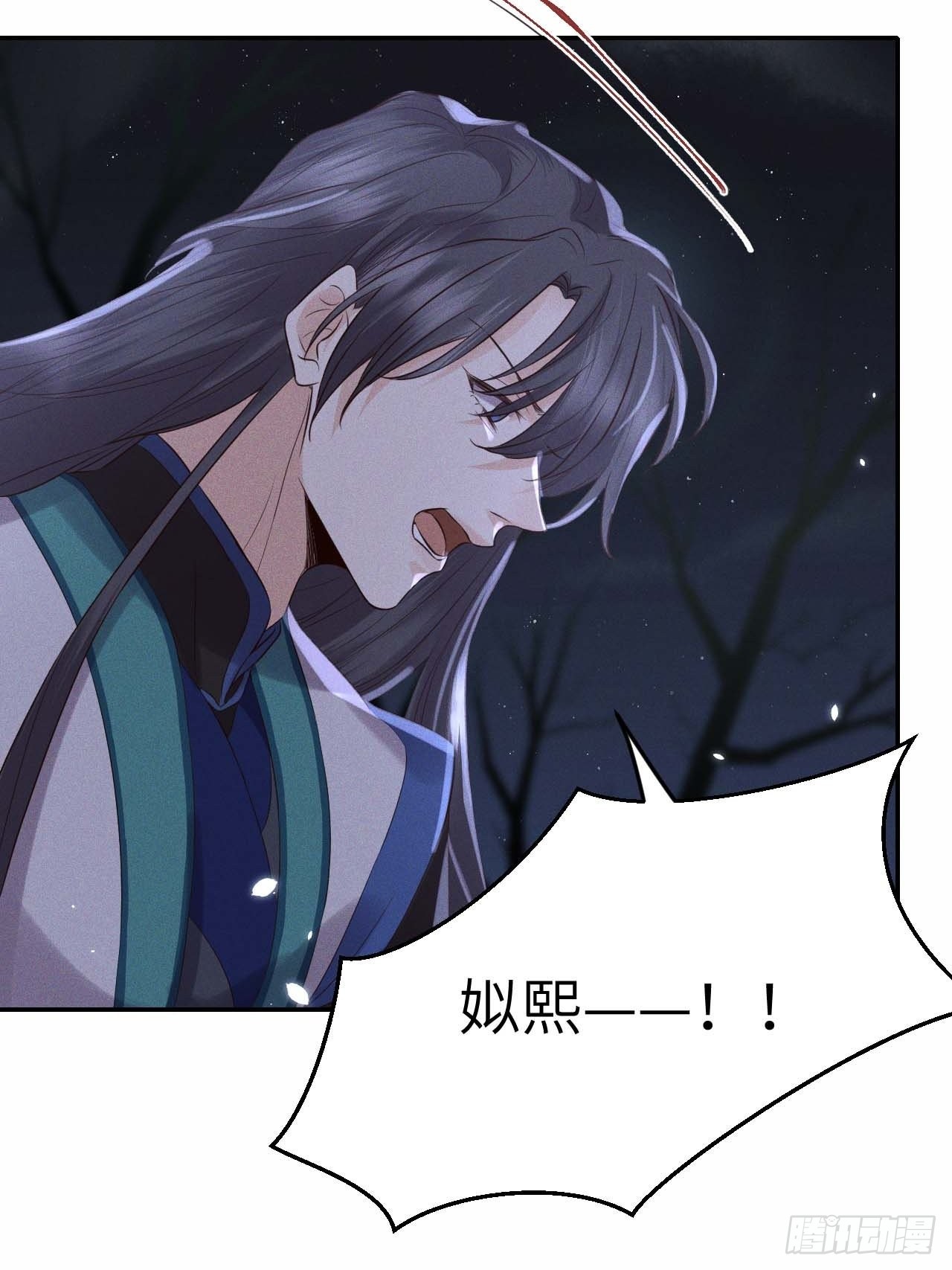 第61话.身即死兮神以灵（下）34