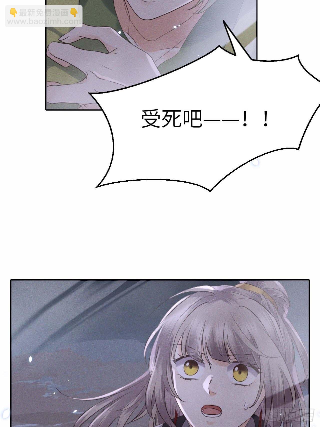 第61话.身即死兮神以灵（下）4