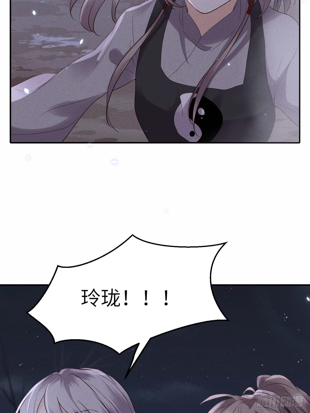 第61话.身即死兮神以灵（下）5