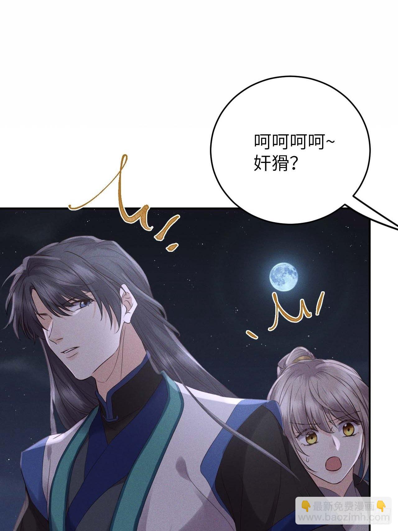 第61话.身即死兮神以灵（下）9