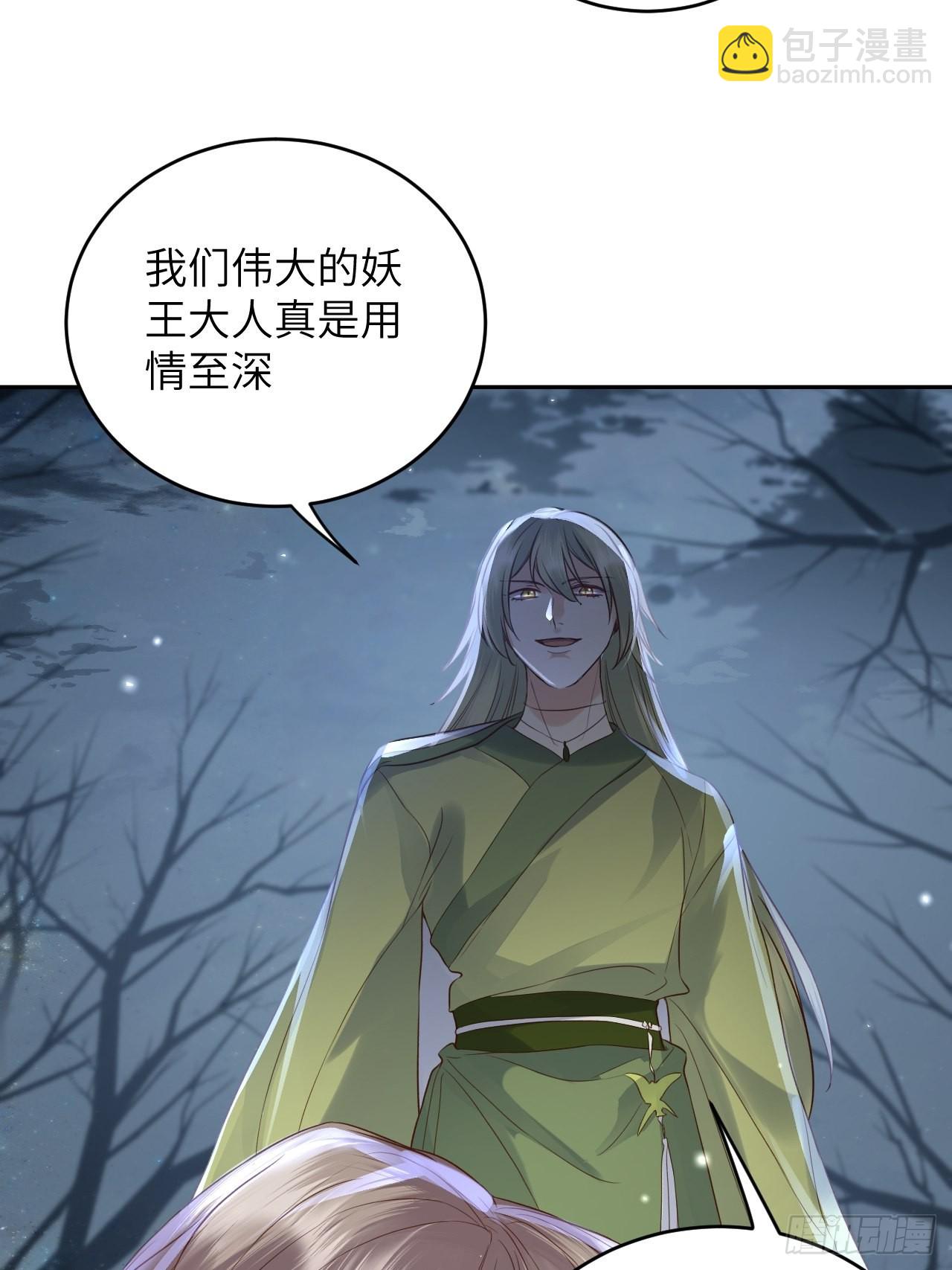 第62话.魂魄毅兮为鬼雄12
