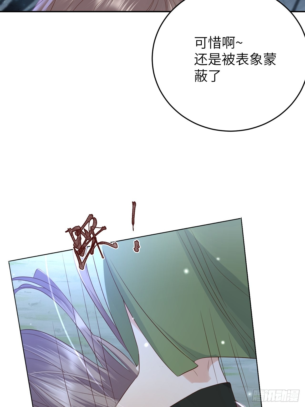 第62话.魂魄毅兮为鬼雄13