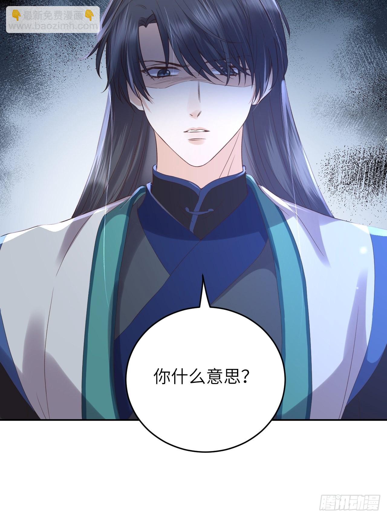 第62话.魂魄毅兮为鬼雄17