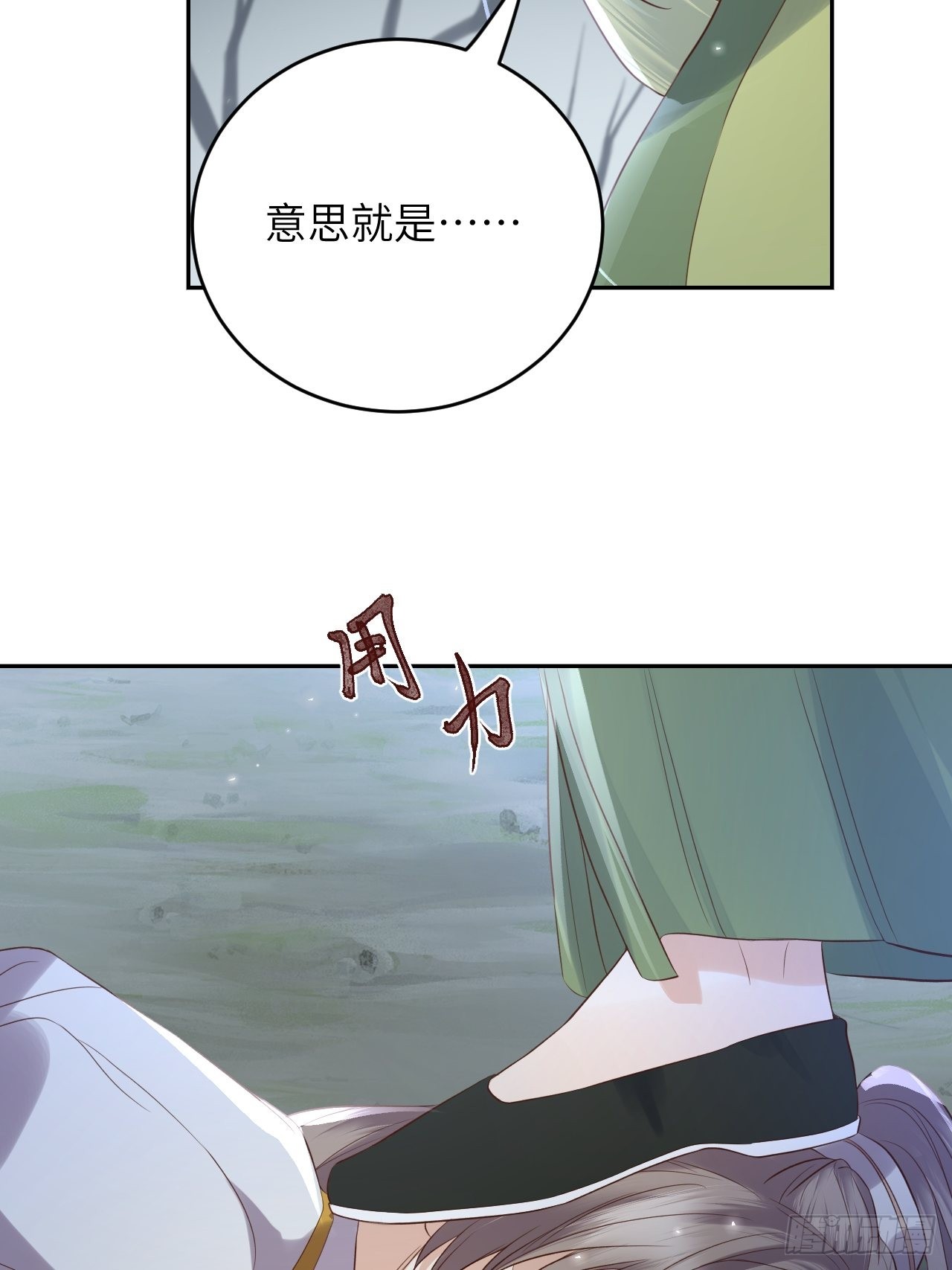 第62话.魂魄毅兮为鬼雄19