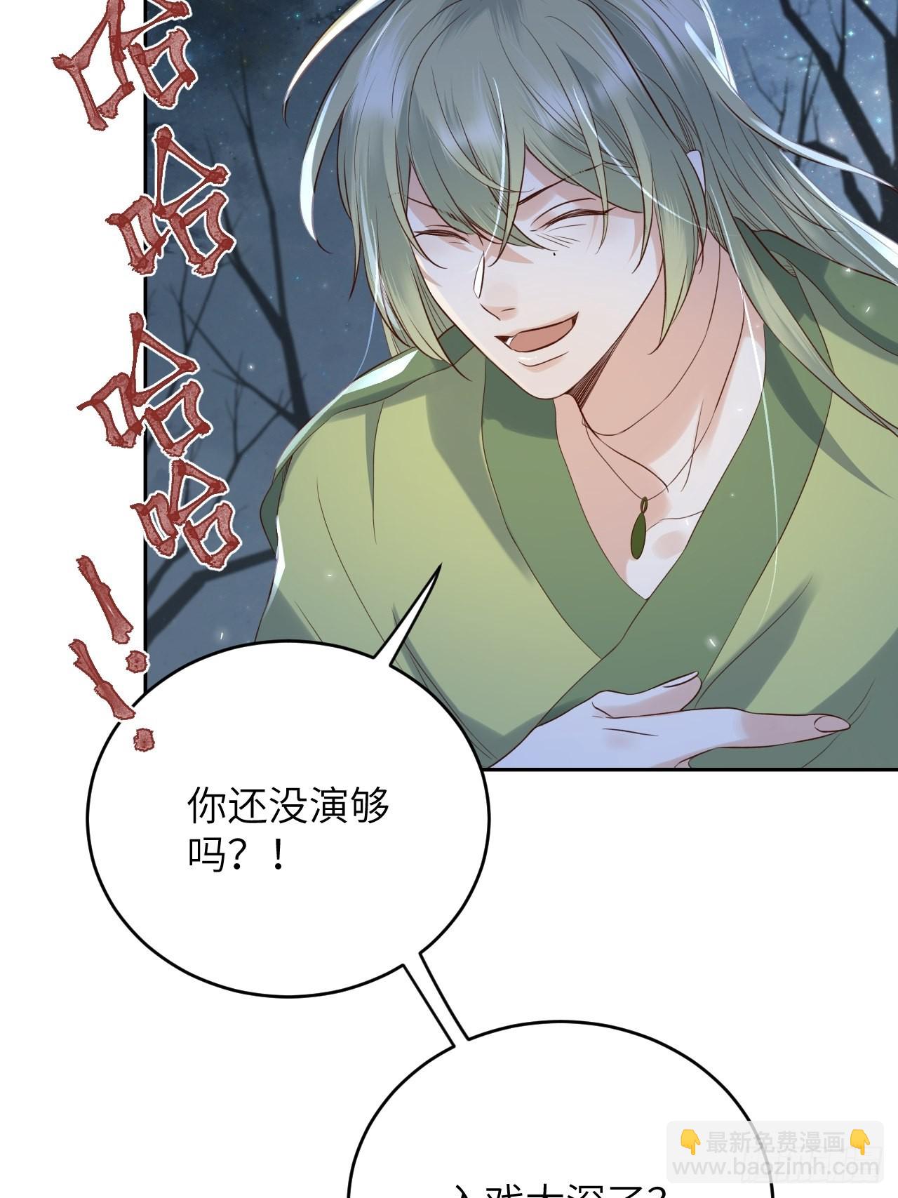 第62话.魂魄毅兮为鬼雄2