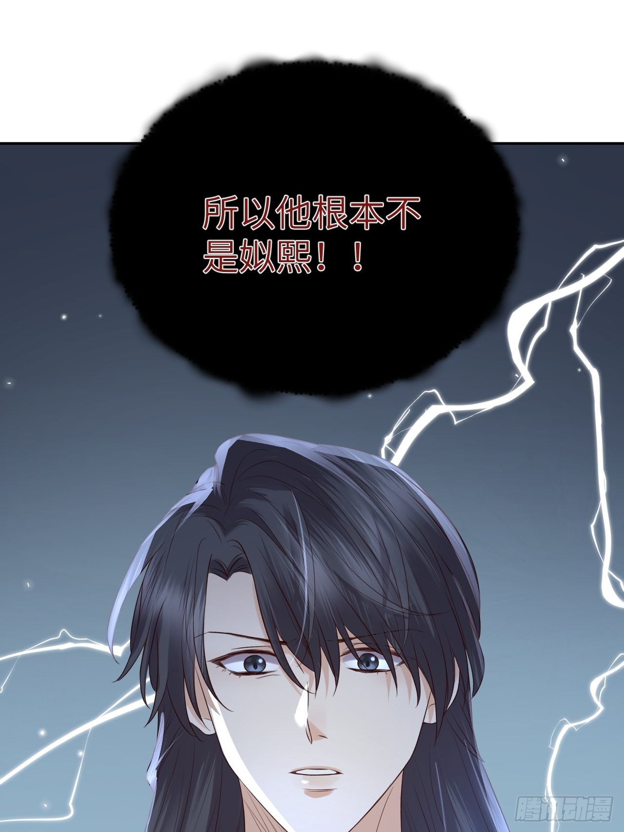 第62话.魂魄毅兮为鬼雄22