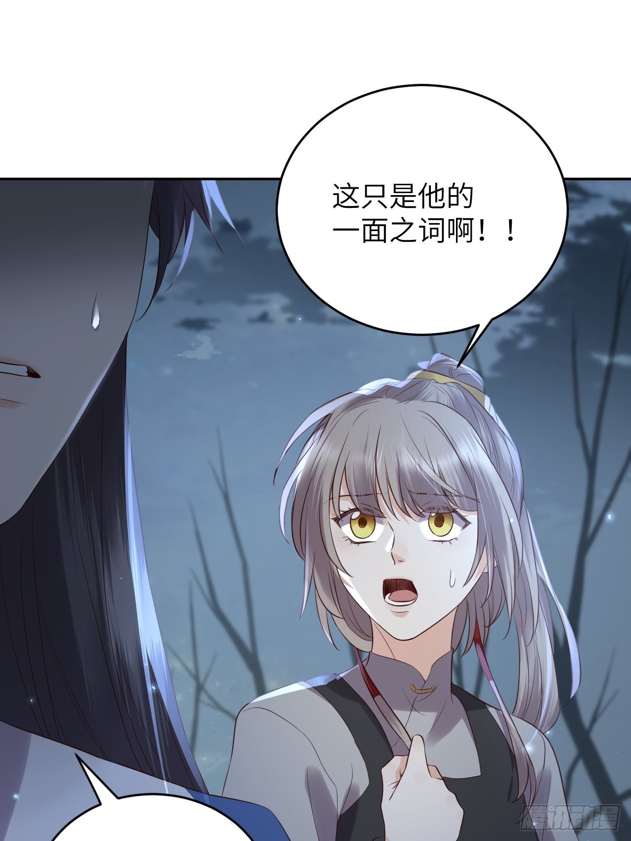第62话.魂魄毅兮为鬼雄24