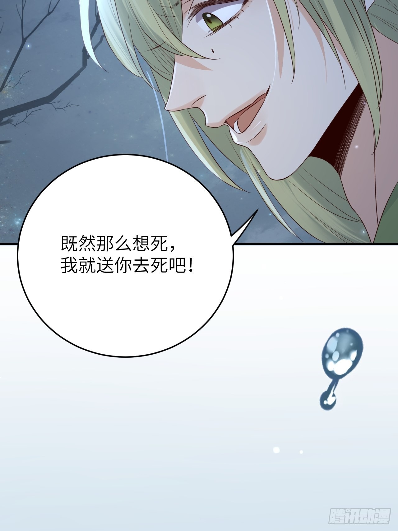 第62话.魂魄毅兮为鬼雄27