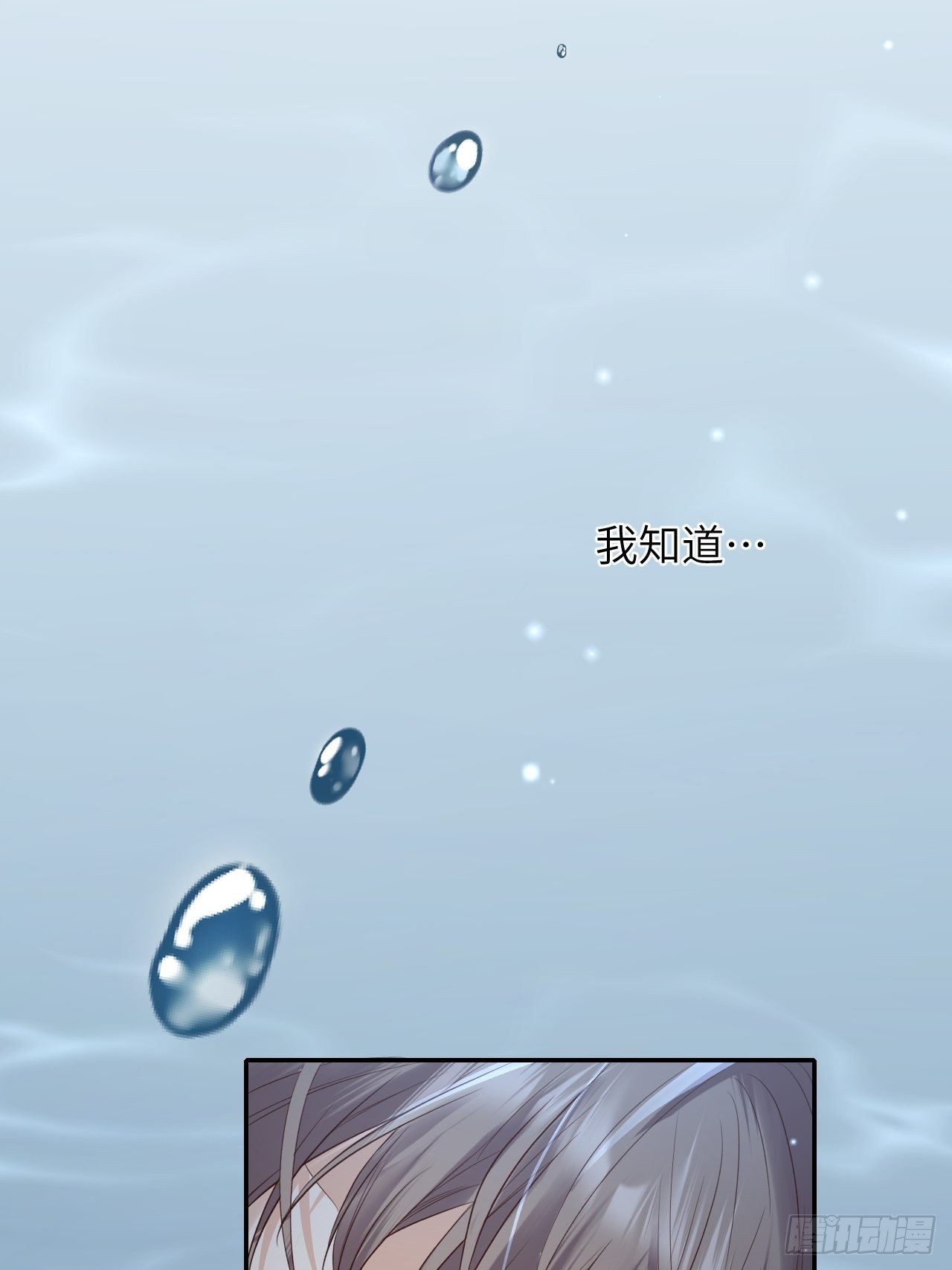 第62话.魂魄毅兮为鬼雄28