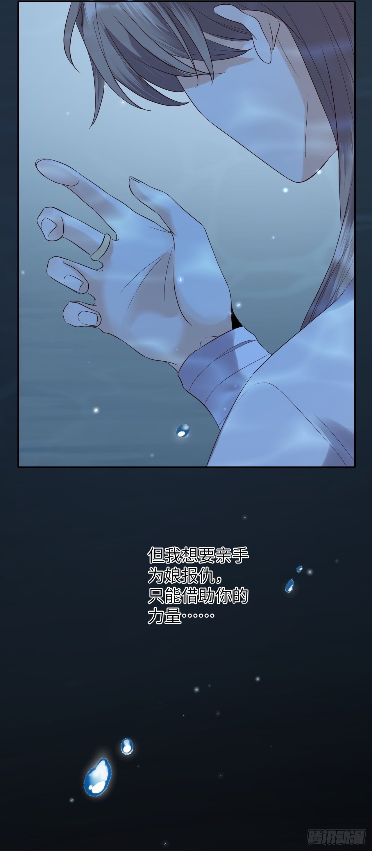 第62话.魂魄毅兮为鬼雄32