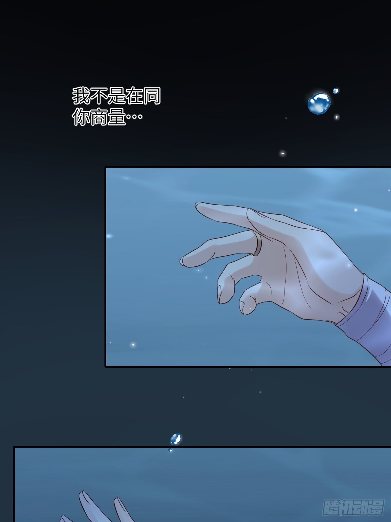 第62话.魂魄毅兮为鬼雄33