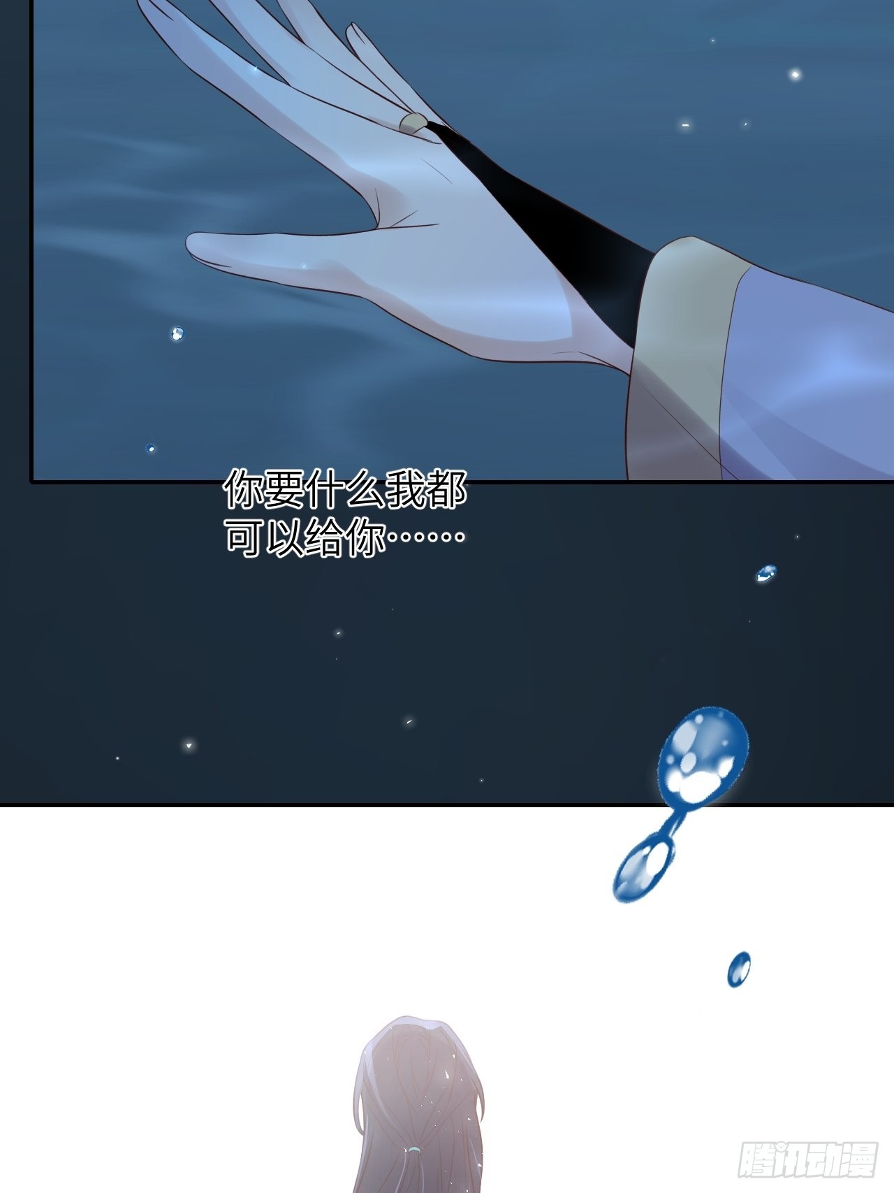 第62话.魂魄毅兮为鬼雄34