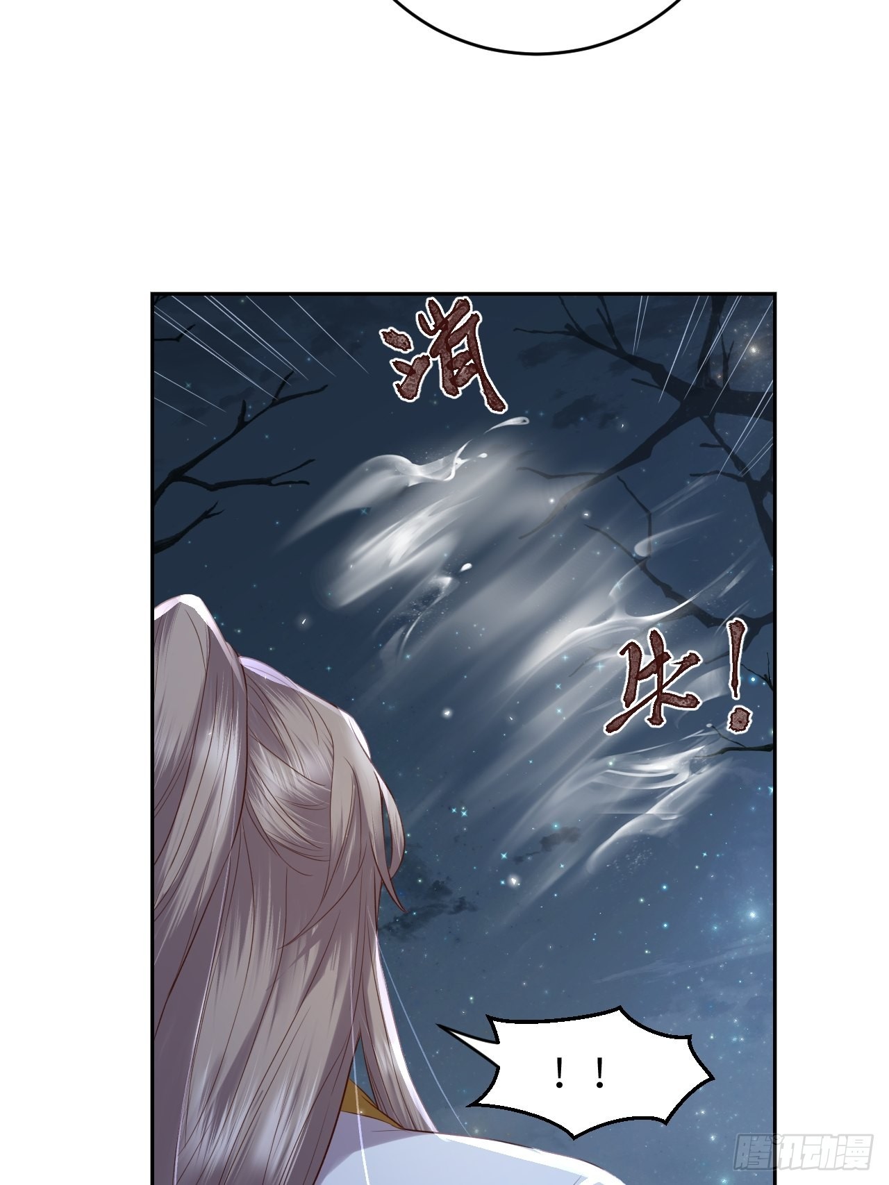 第62话.魂魄毅兮为鬼雄4