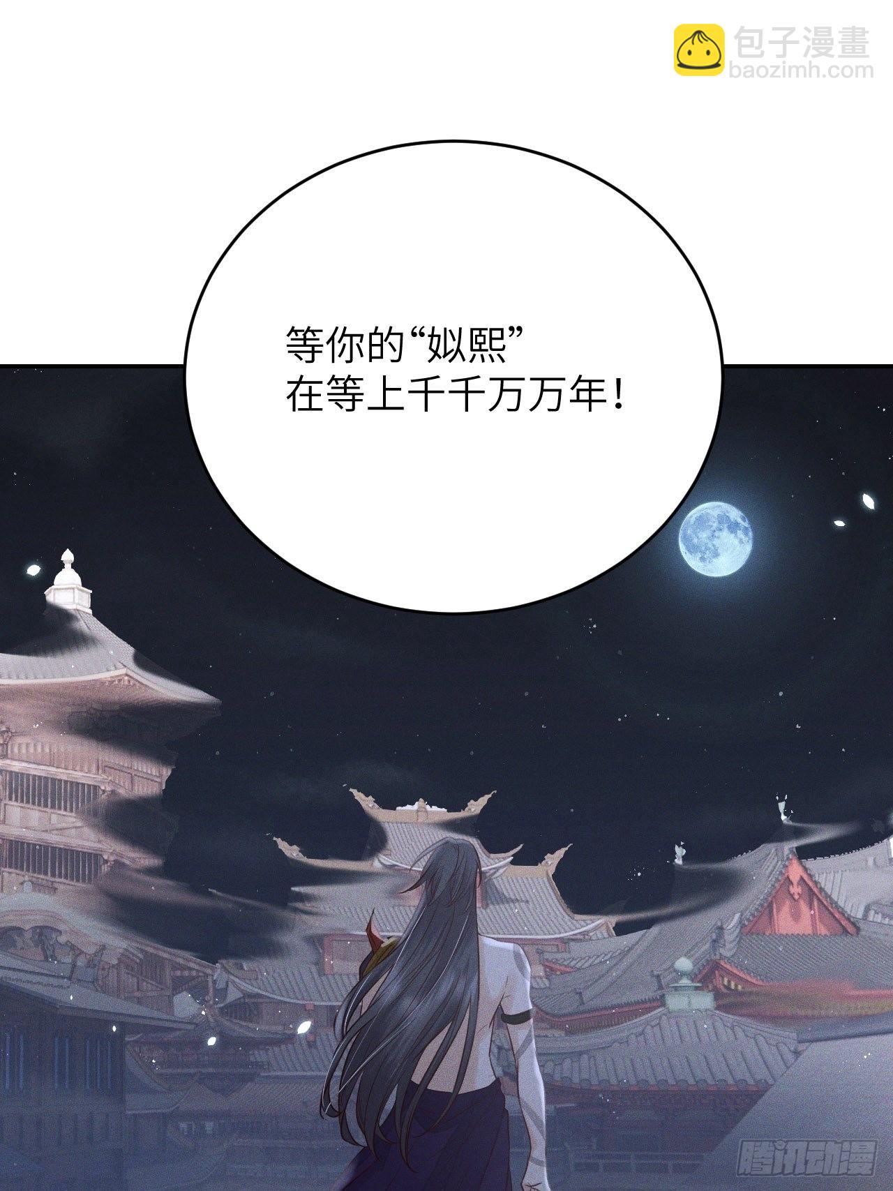 第63话.魂魄毅兮为鬼雄（下）10
