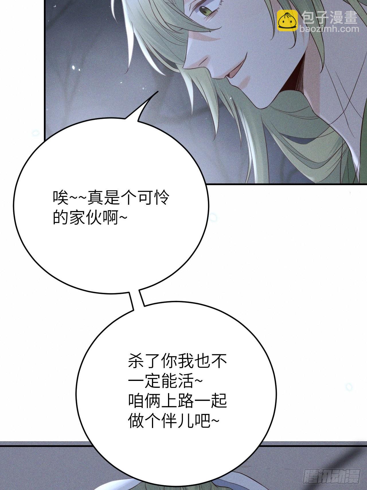 第63话.魂魄毅兮为鬼雄（下）13