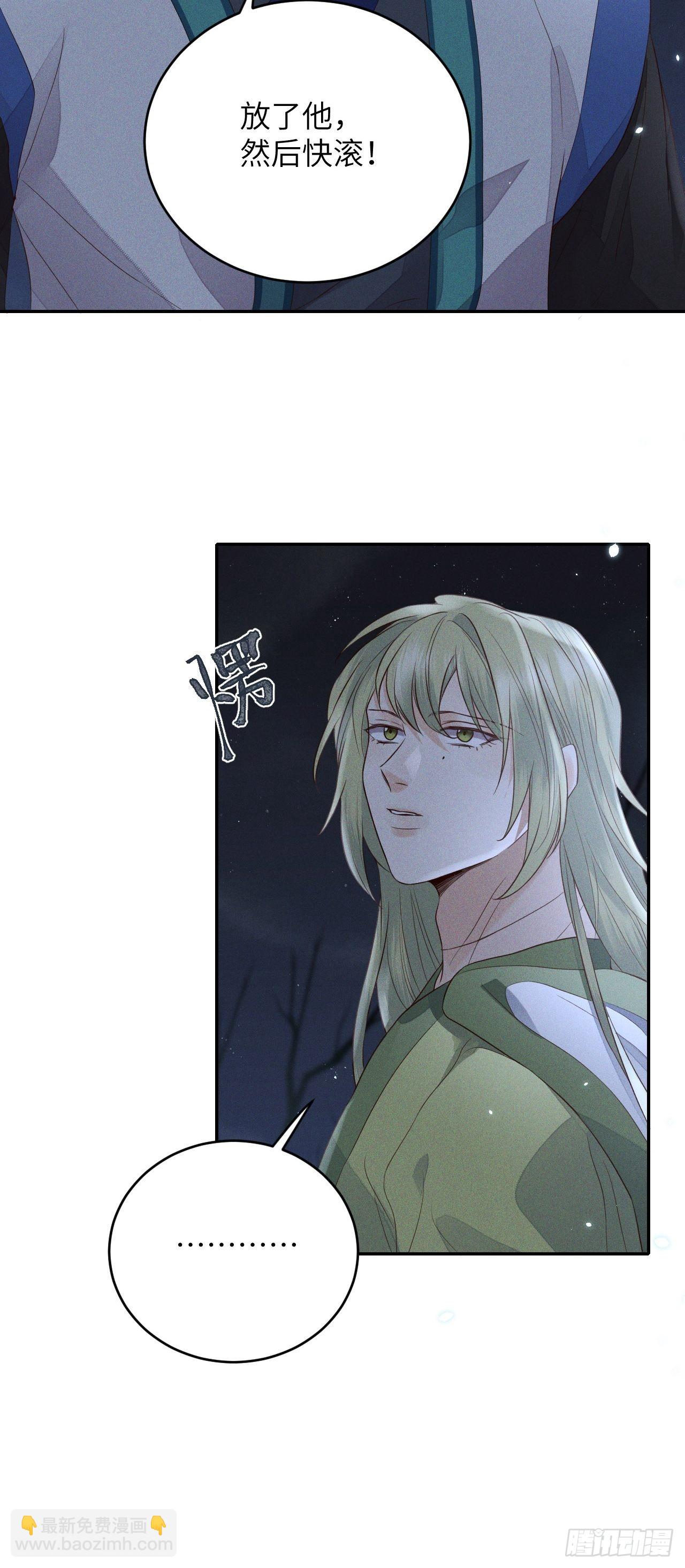 第63话.魂魄毅兮为鬼雄（下）20