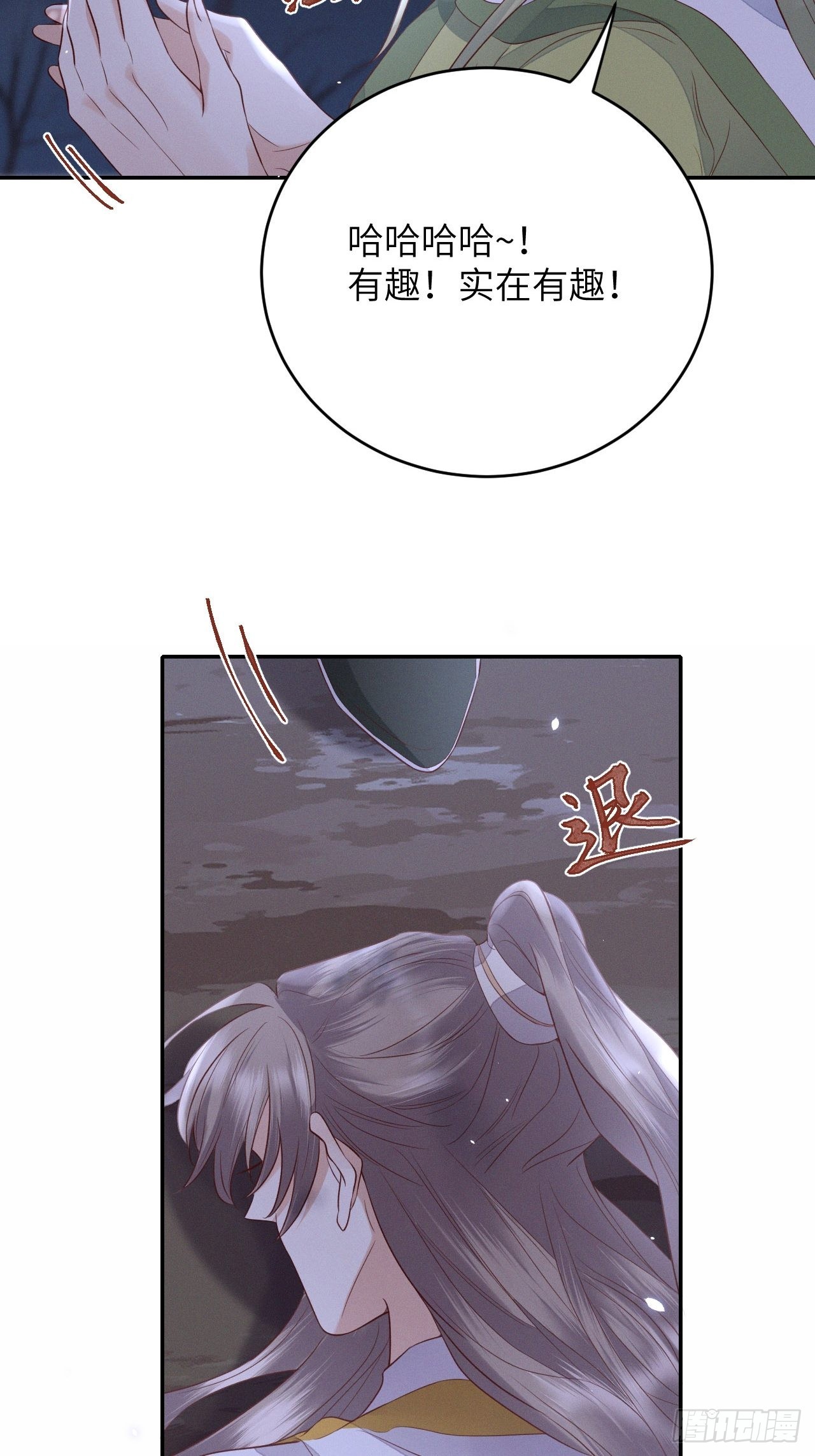 第63话.魂魄毅兮为鬼雄（下）22