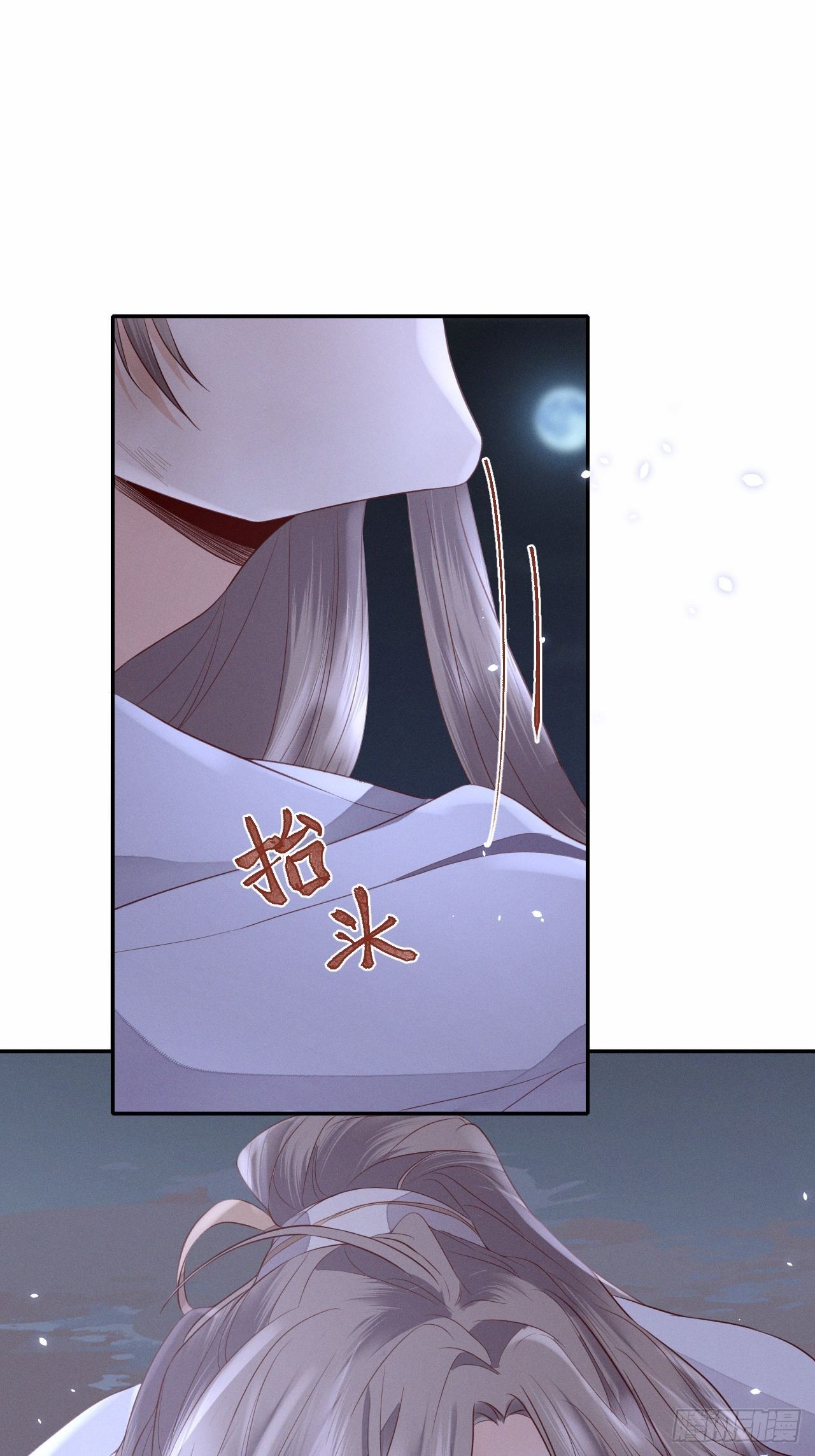 第63话.魂魄毅兮为鬼雄（下）27
