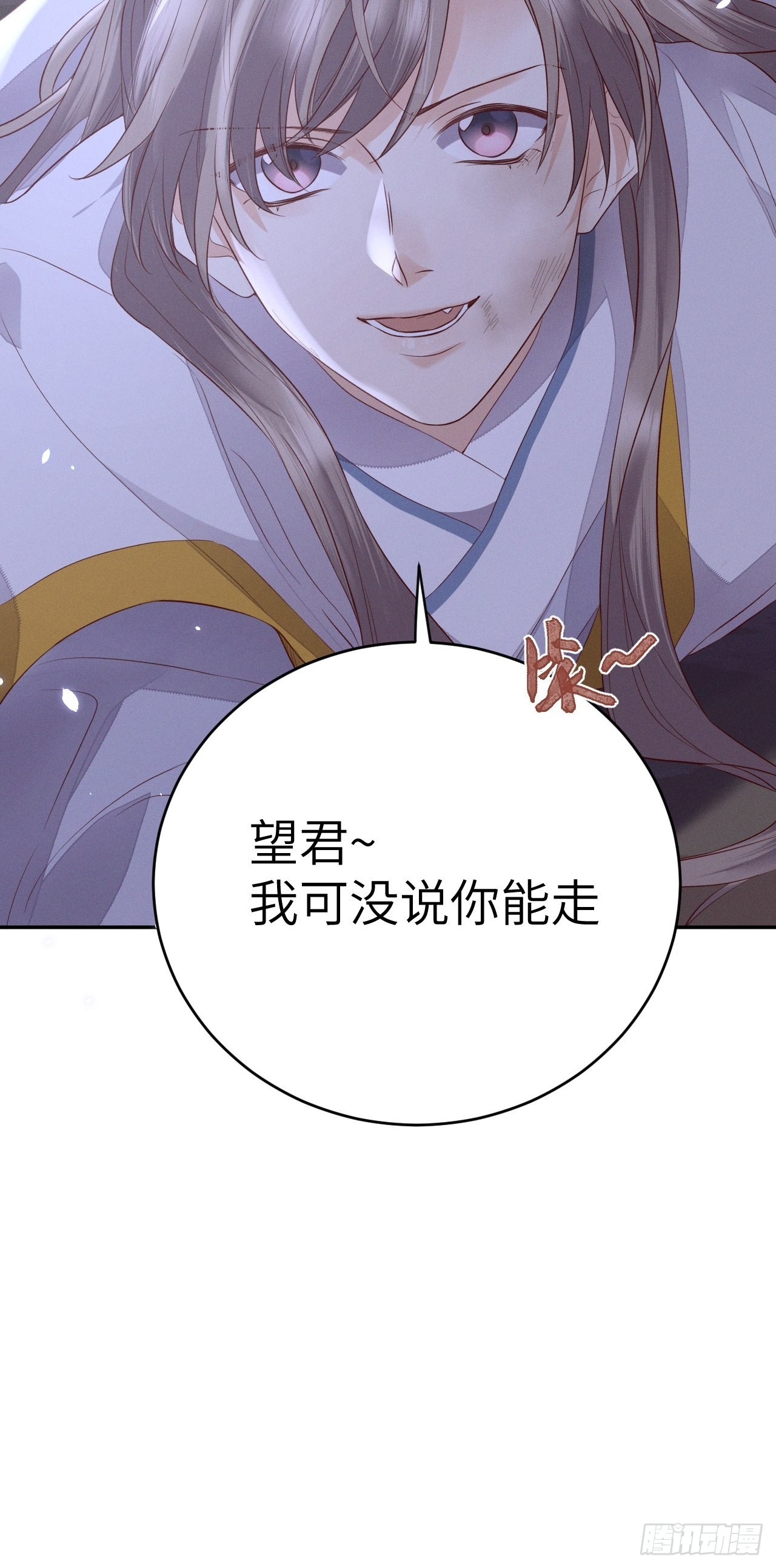 第63话.魂魄毅兮为鬼雄（下）28