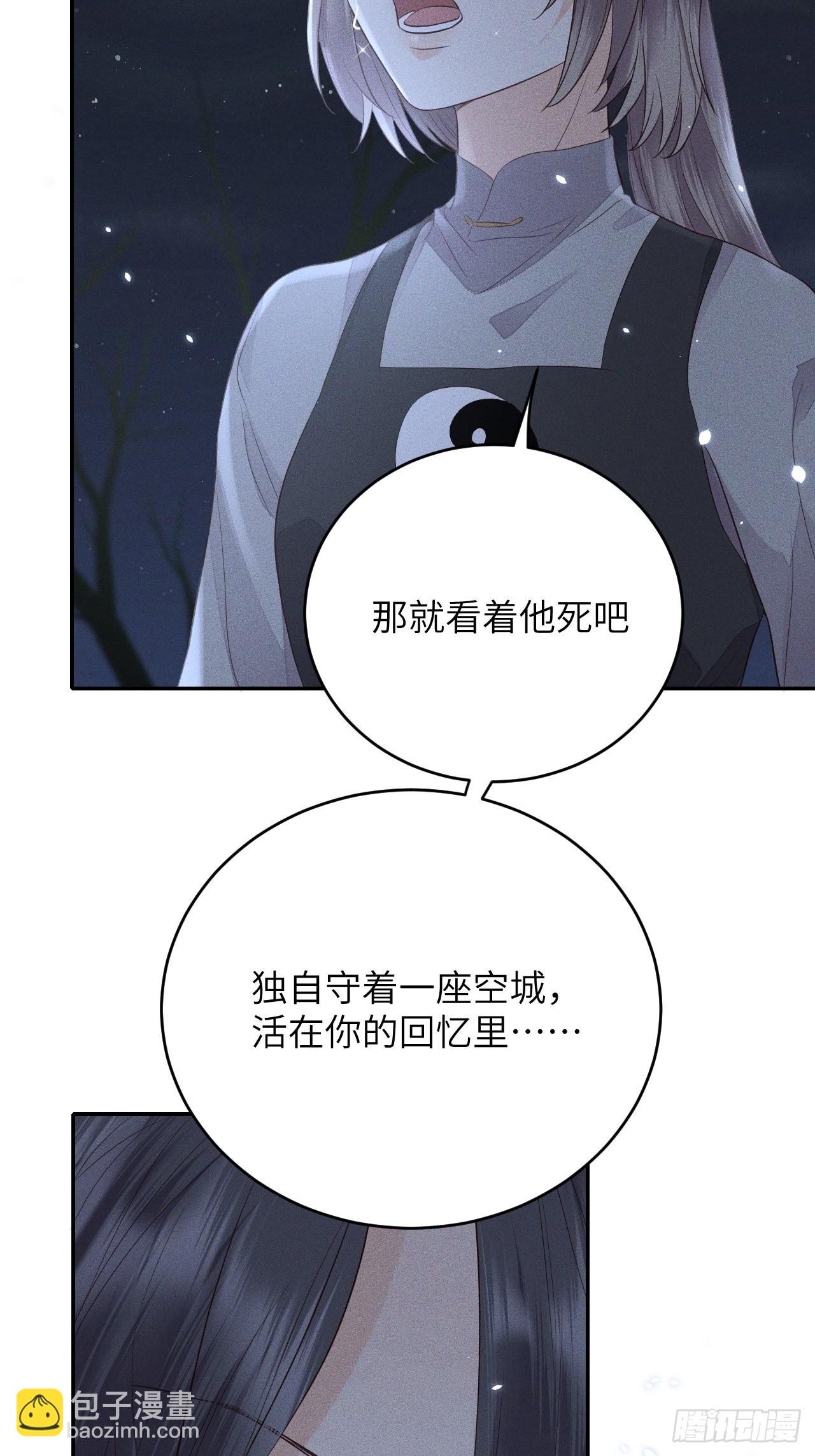第63话.魂魄毅兮为鬼雄（下）8