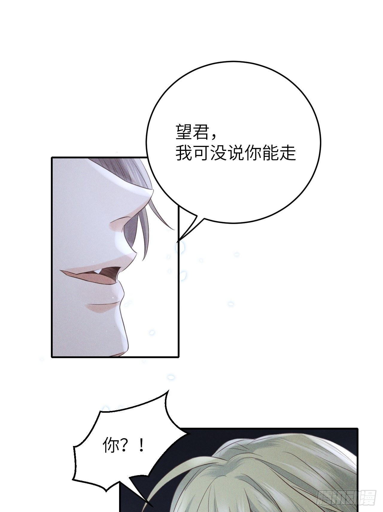 第64话.客死生当复来归(上）0