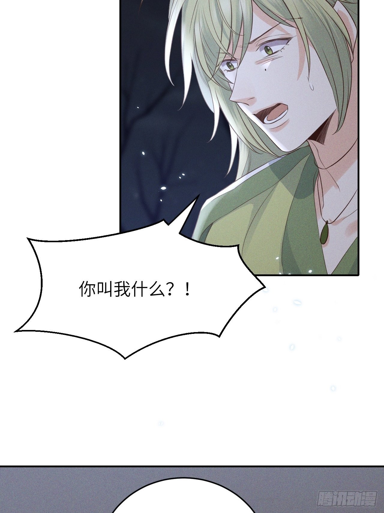 第64话.客死生当复来归(上）1