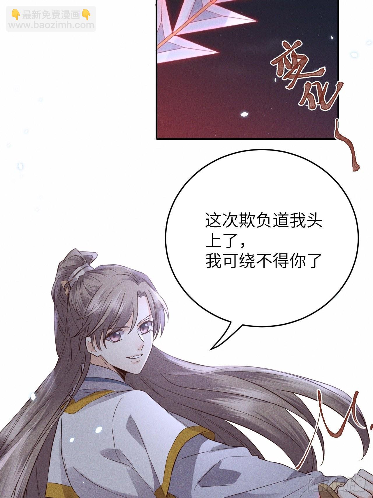 第64话.客死生当复来归(上）5
