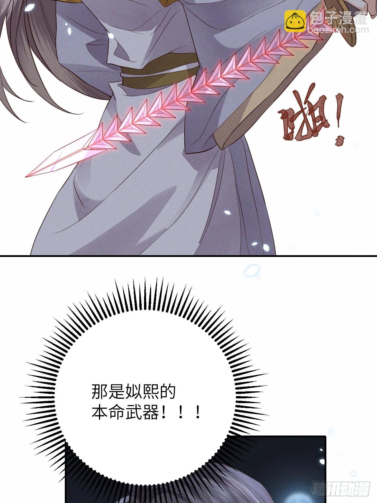 第64话.客死生当复来归(上）6