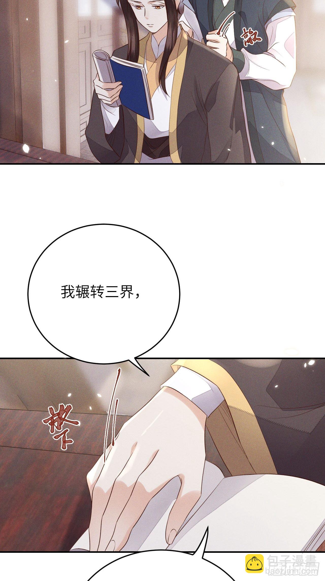 第66话.客死生当复来归（下）1