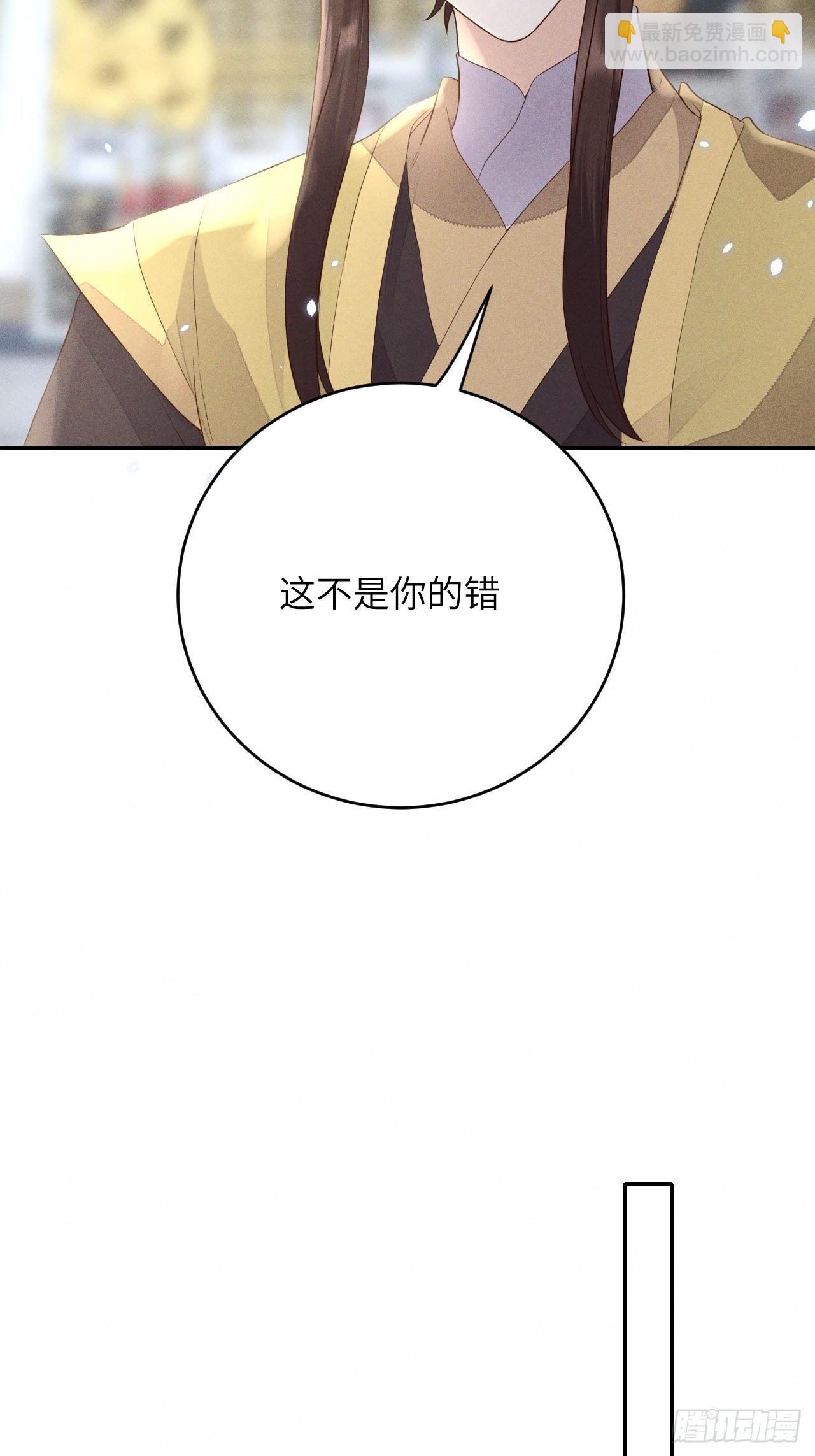 第66话.客死生当复来归（下）12