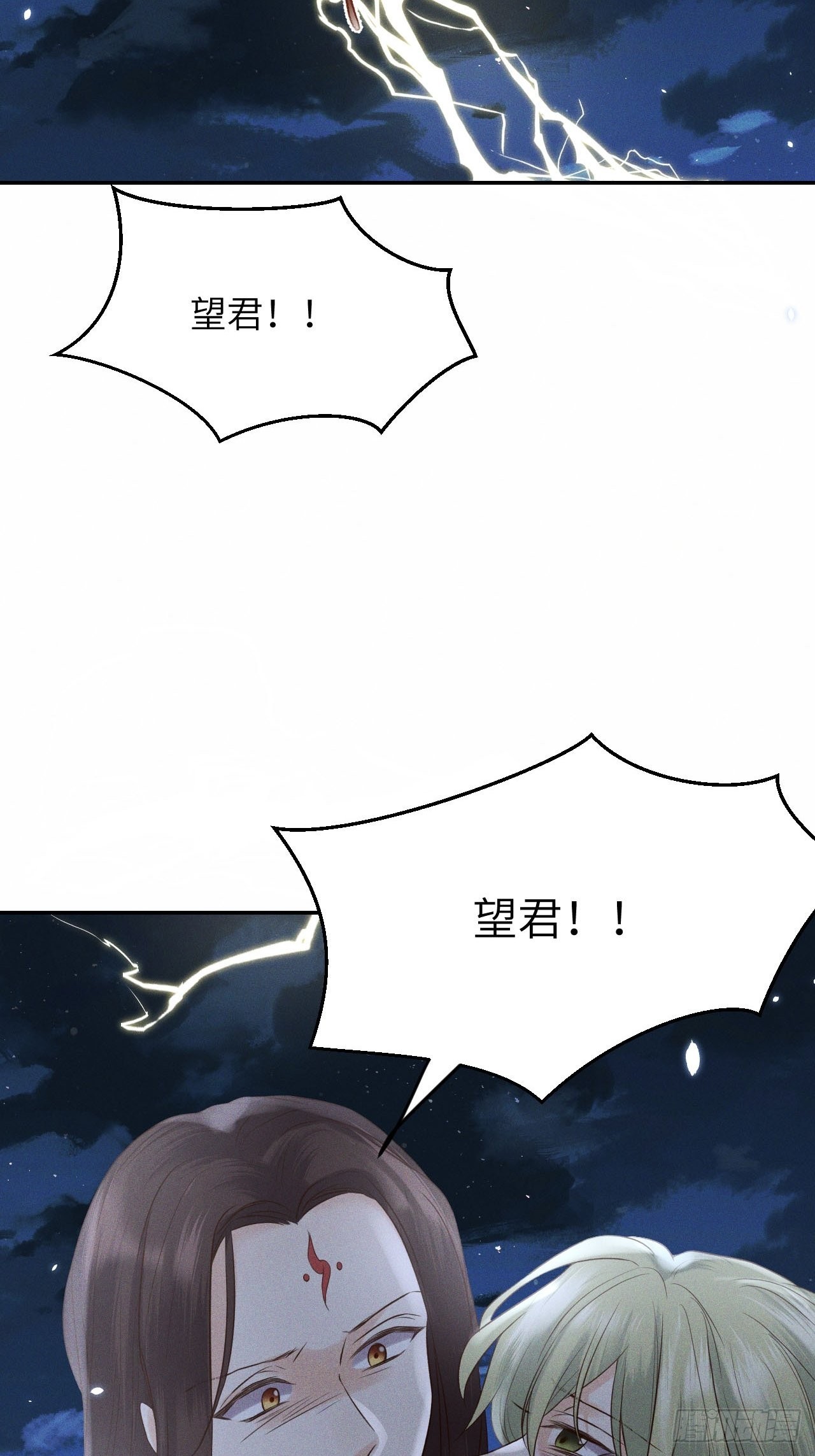 第66话.客死生当复来归（下）14