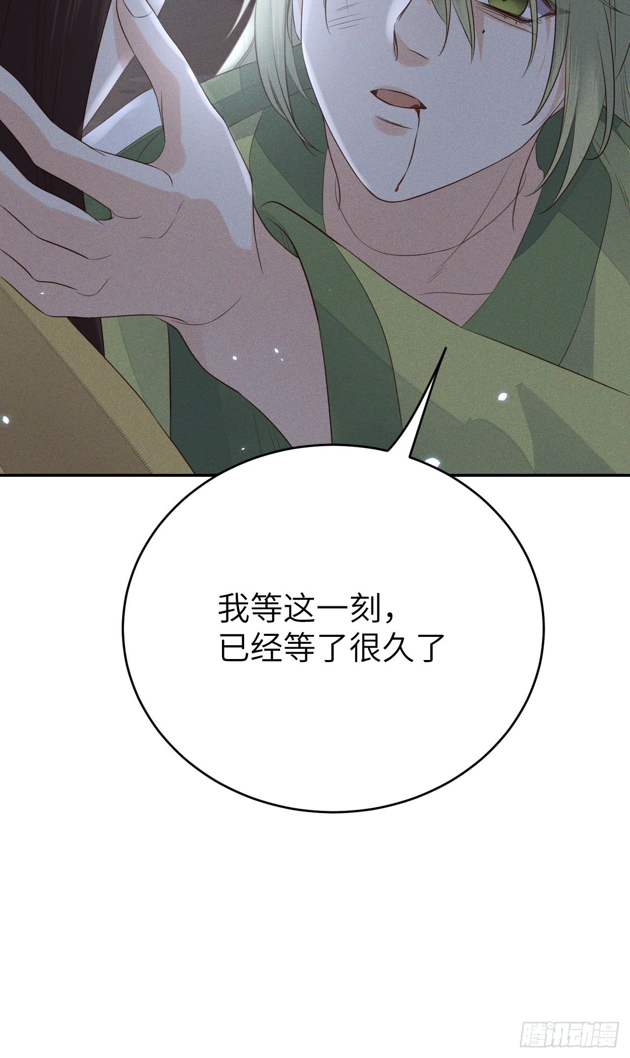 第66话.客死生当复来归（下）17