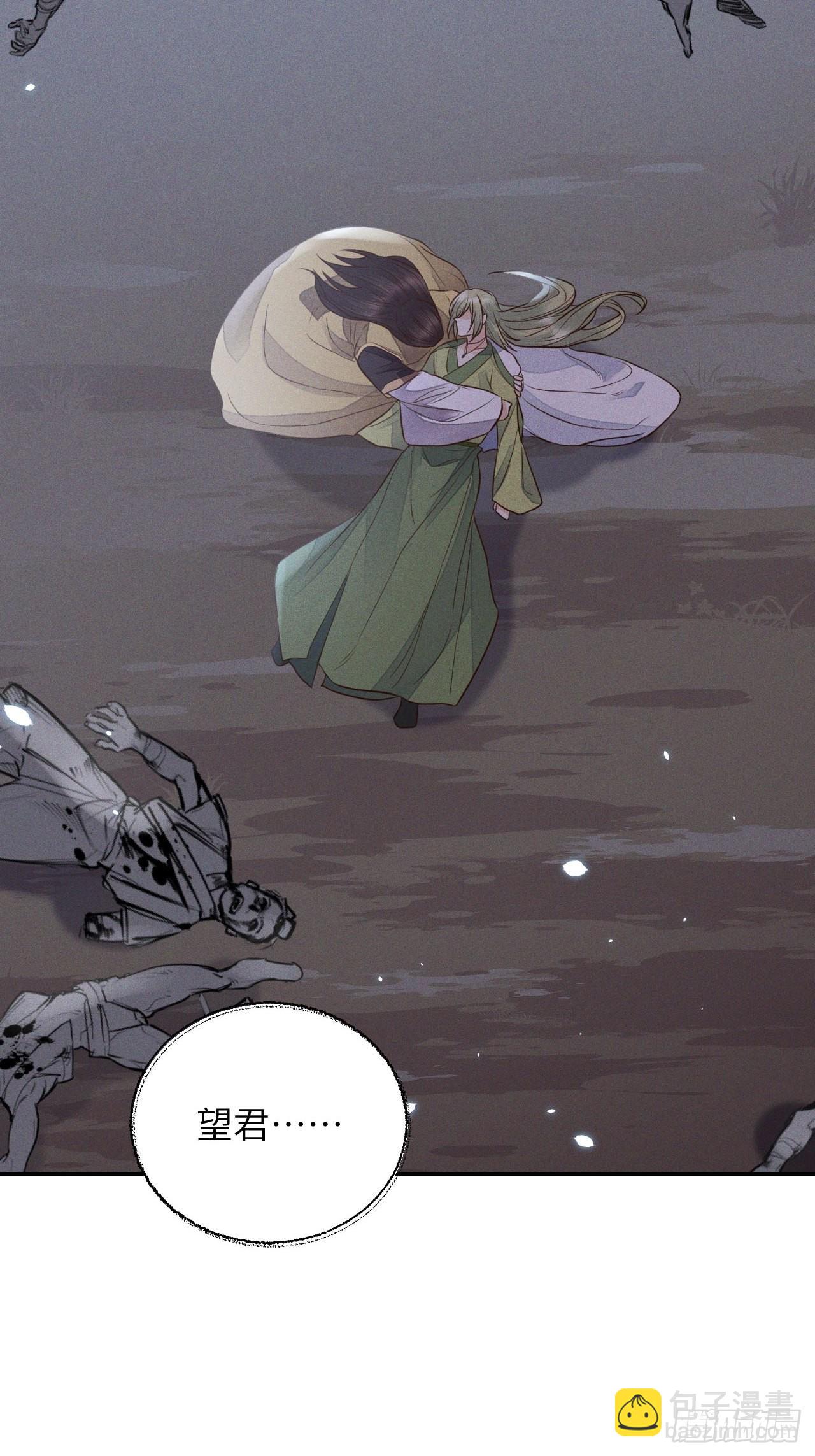 第66话.客死生当复来归（下）19