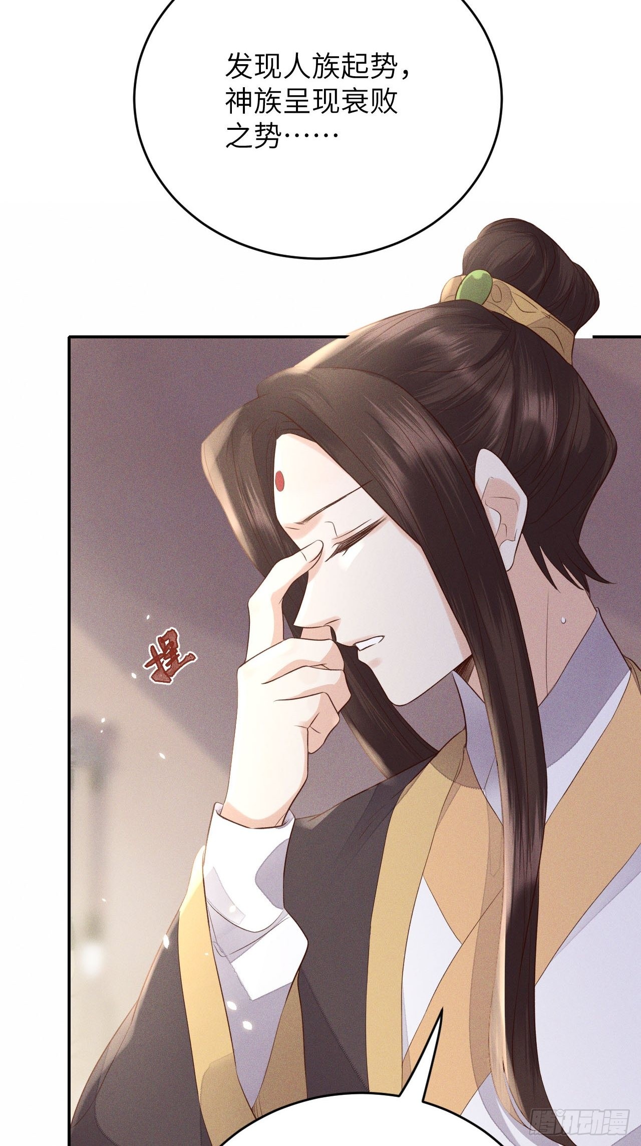 第66话.客死生当复来归（下）2