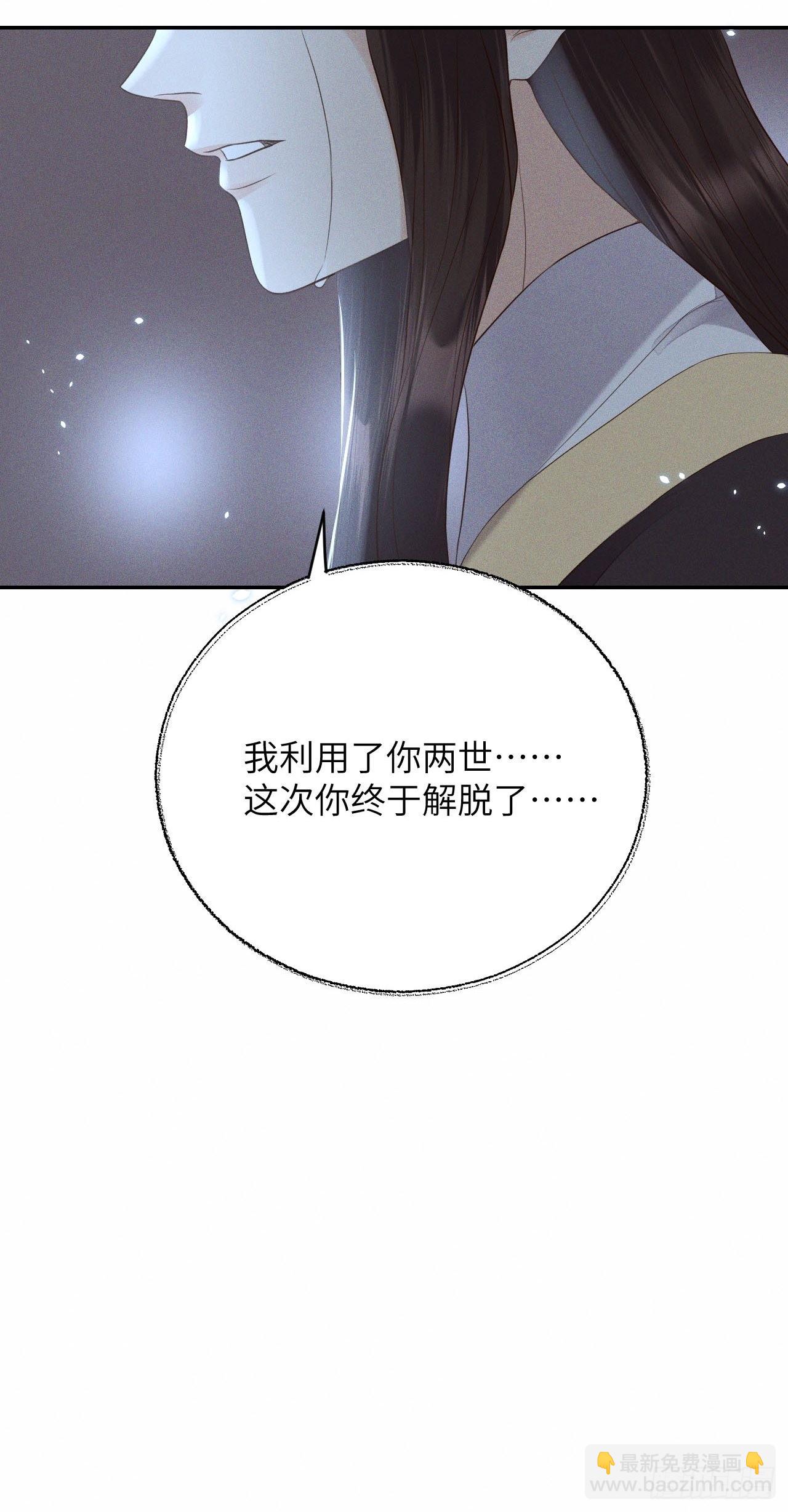第66话.客死生当复来归（下）23