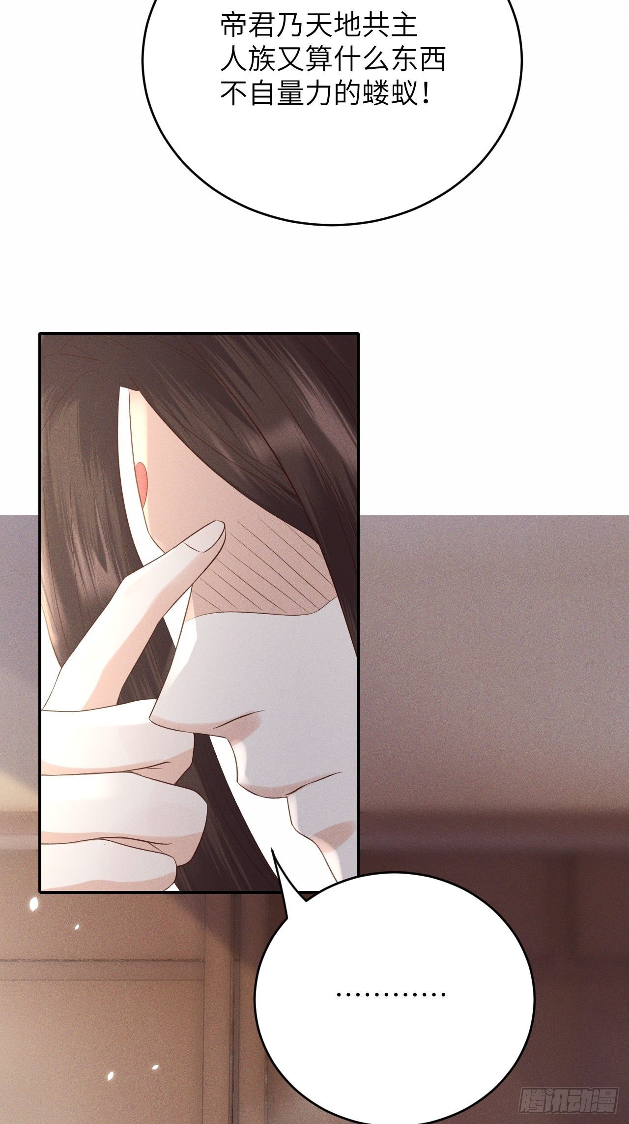 第66话.客死生当复来归（下）4