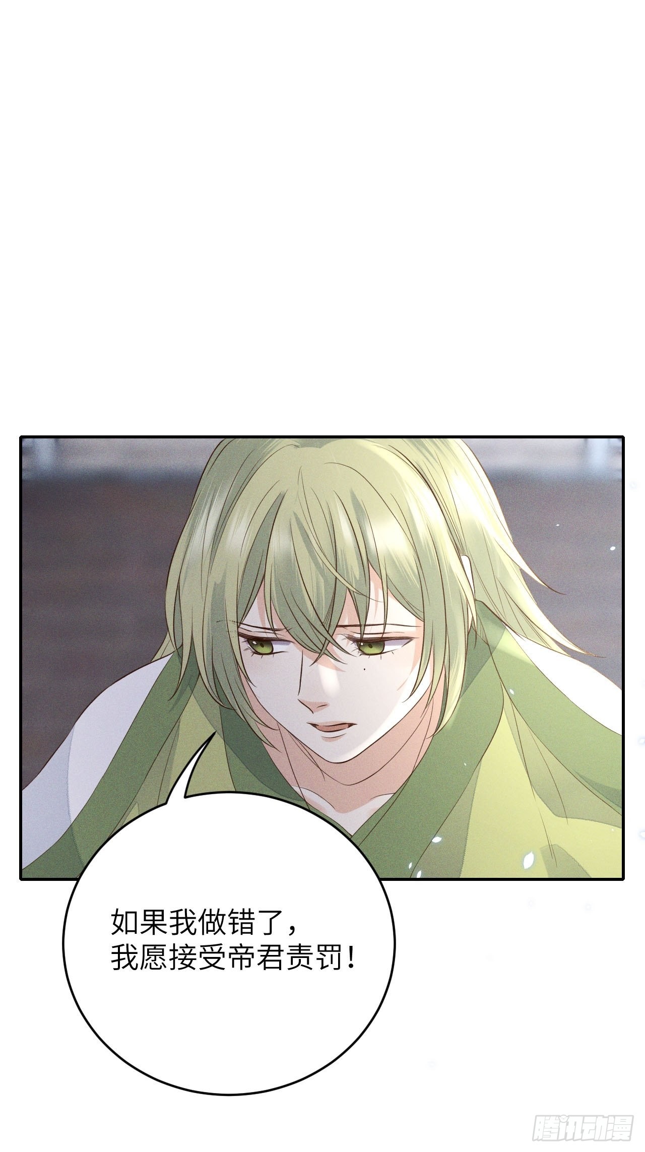 第66话.客死生当复来归（下）9