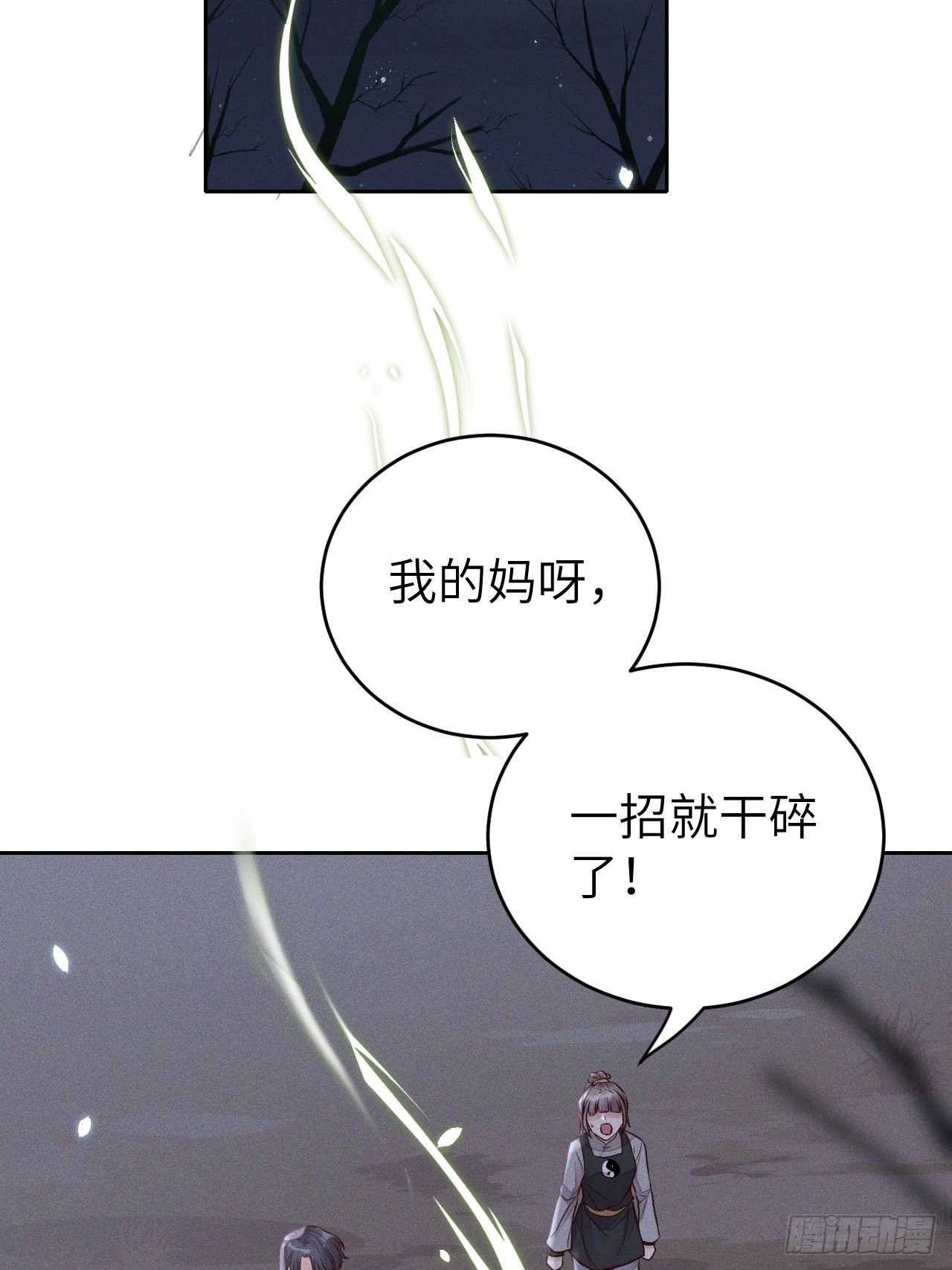 第67话.宿醉离愁慢髻鬟1