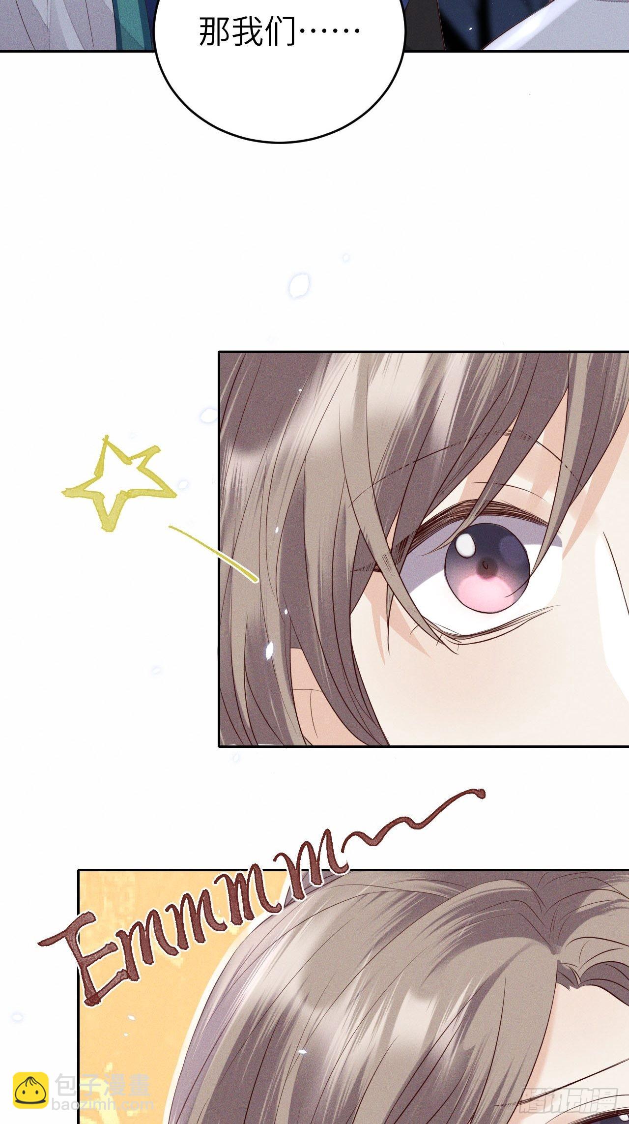 第67话.宿醉离愁慢髻鬟23