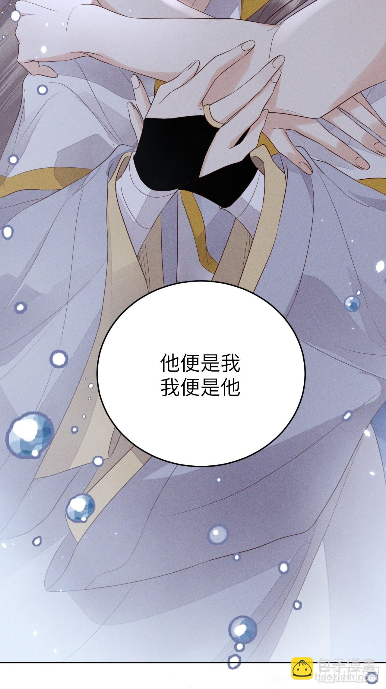 第67话.宿醉离愁慢髻鬟35