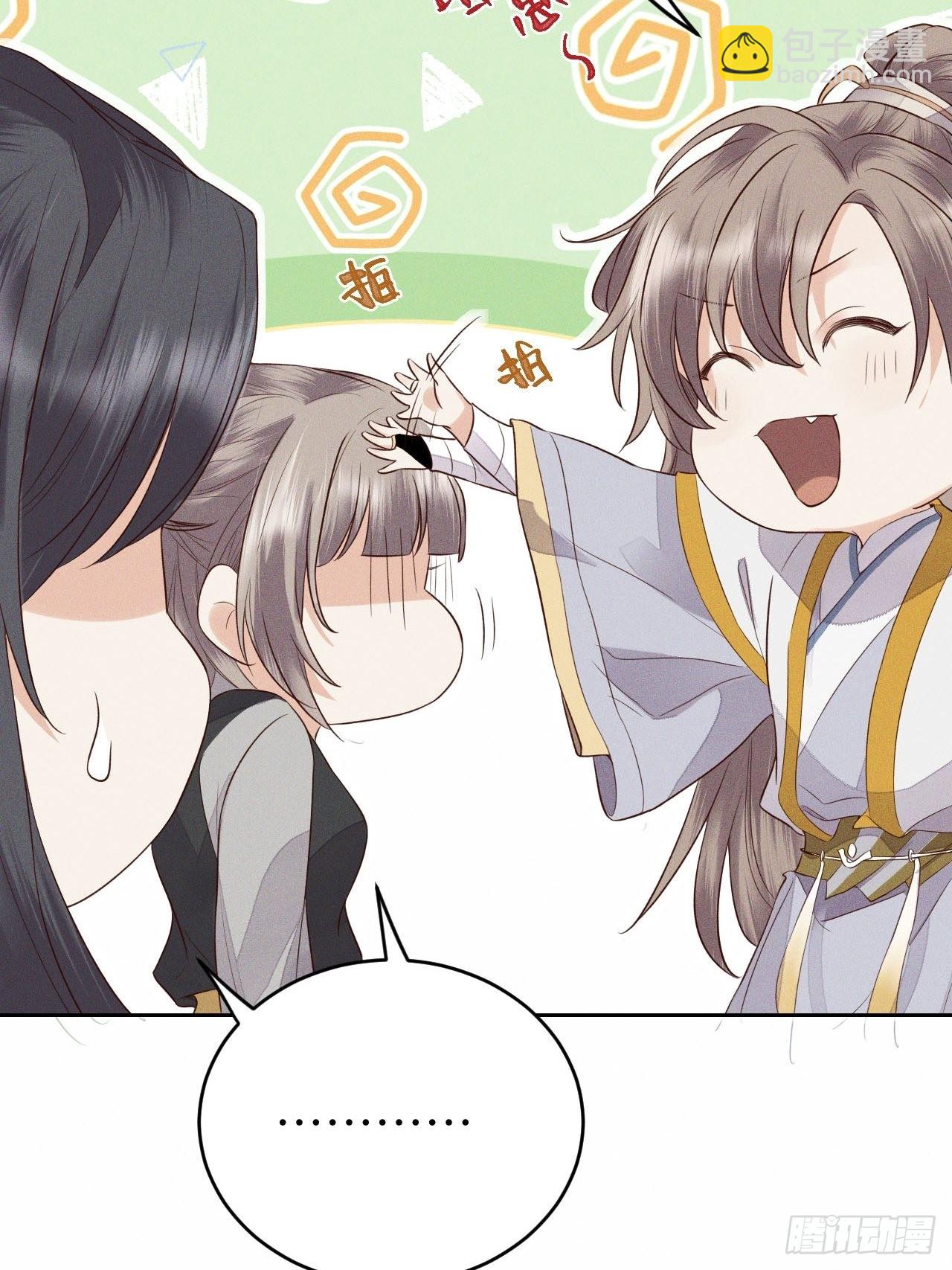 第67话.宿醉离愁慢髻鬟7