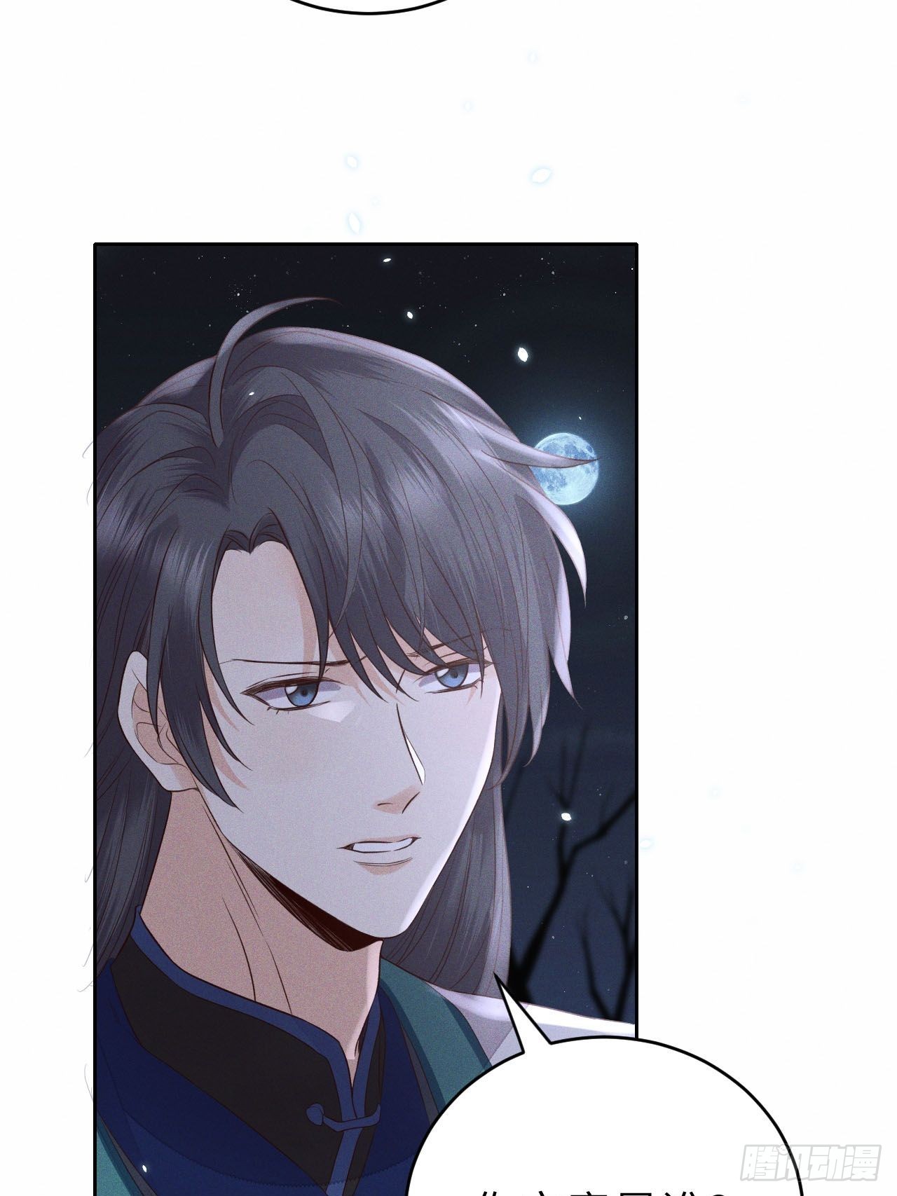 第67话.宿醉离愁慢髻鬟8