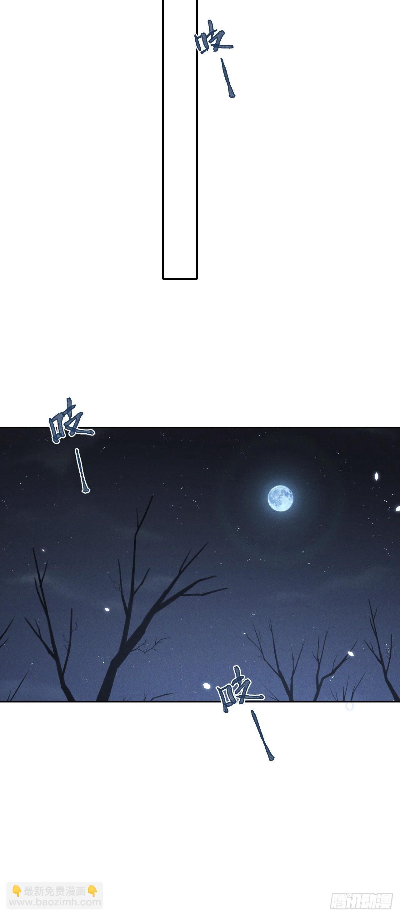 第68话.宿醉离愁慢髻鬟（中）10