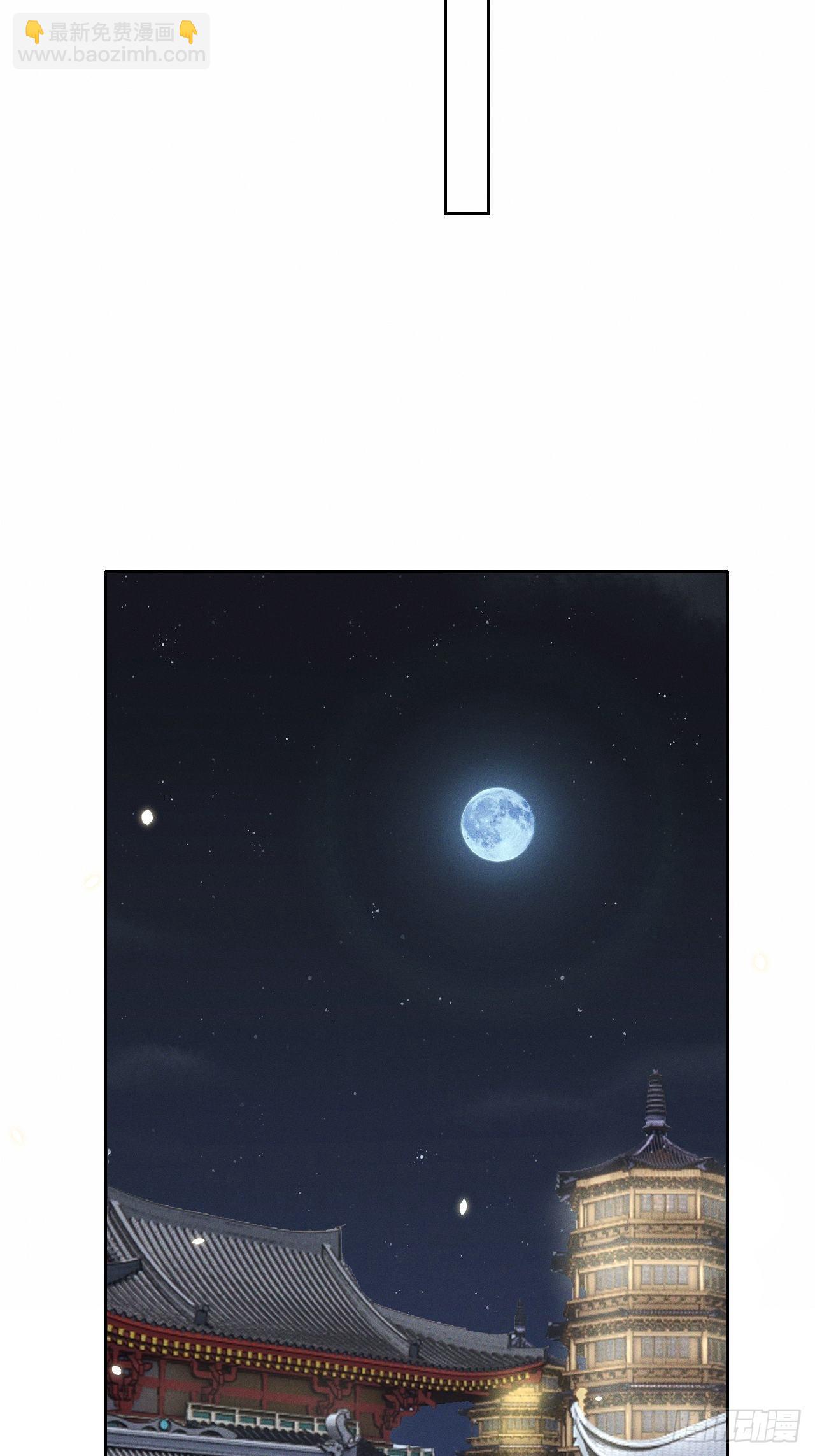 第68话.宿醉离愁慢髻鬟（中）17
