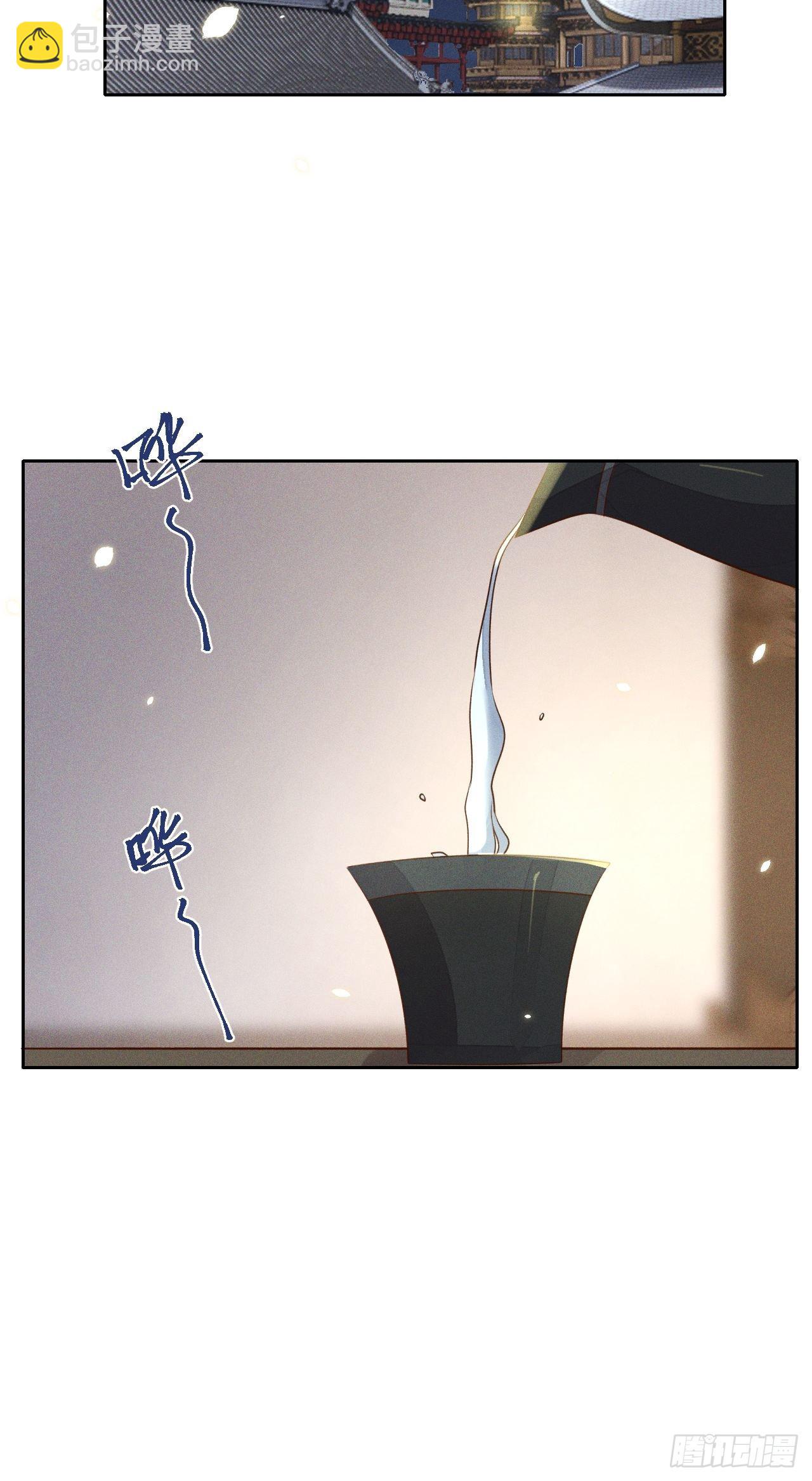 第68话.宿醉离愁慢髻鬟（中）18