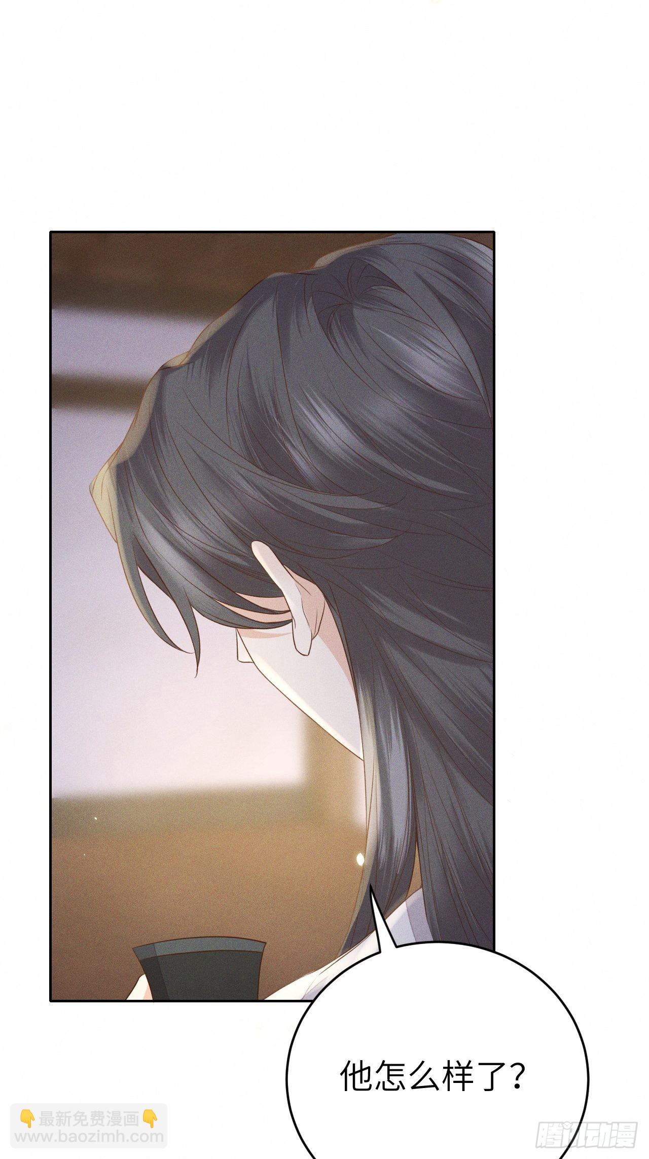 第68话.宿醉离愁慢髻鬟（中）21