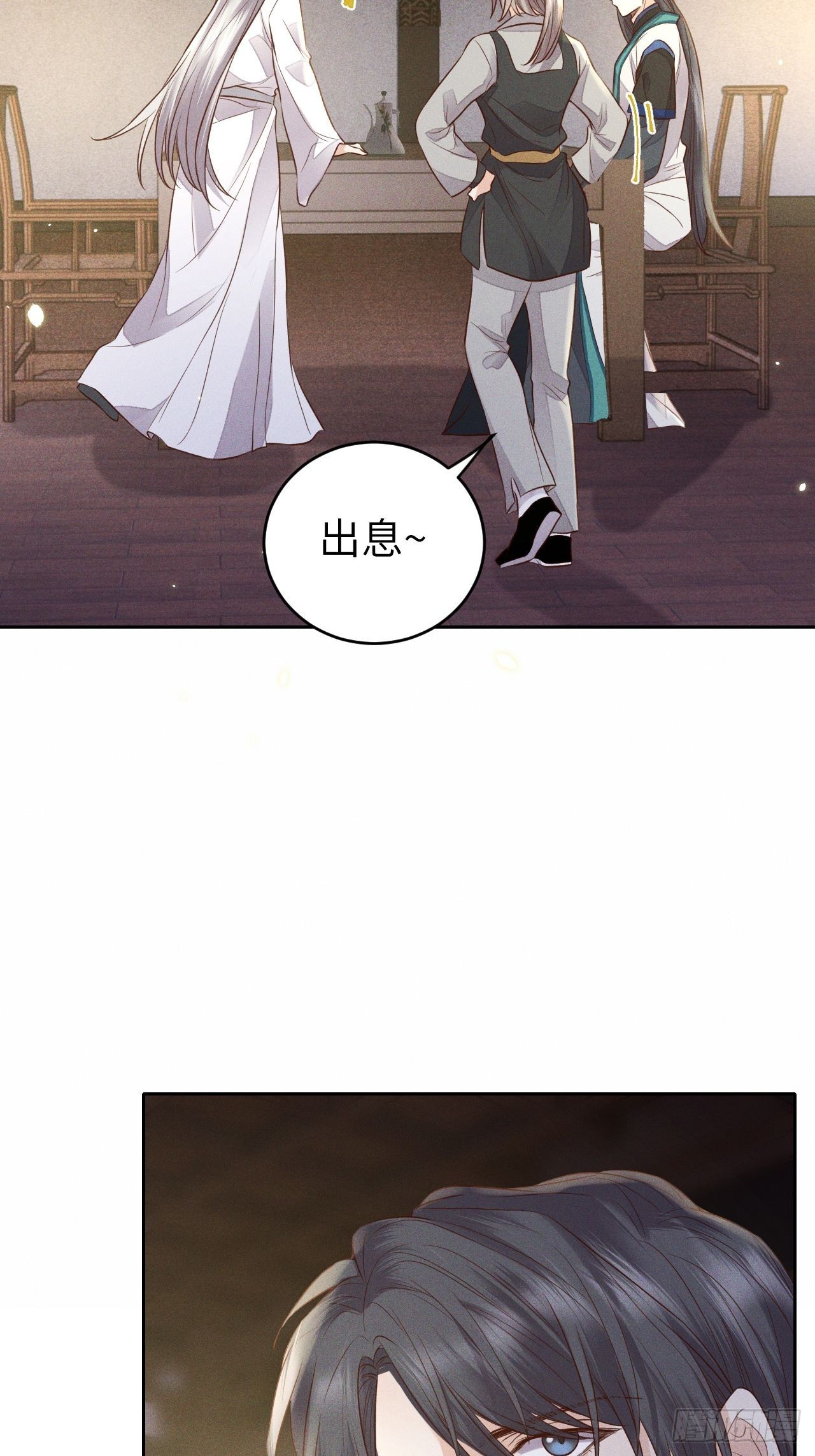 第68话.宿醉离愁慢髻鬟（中）25
