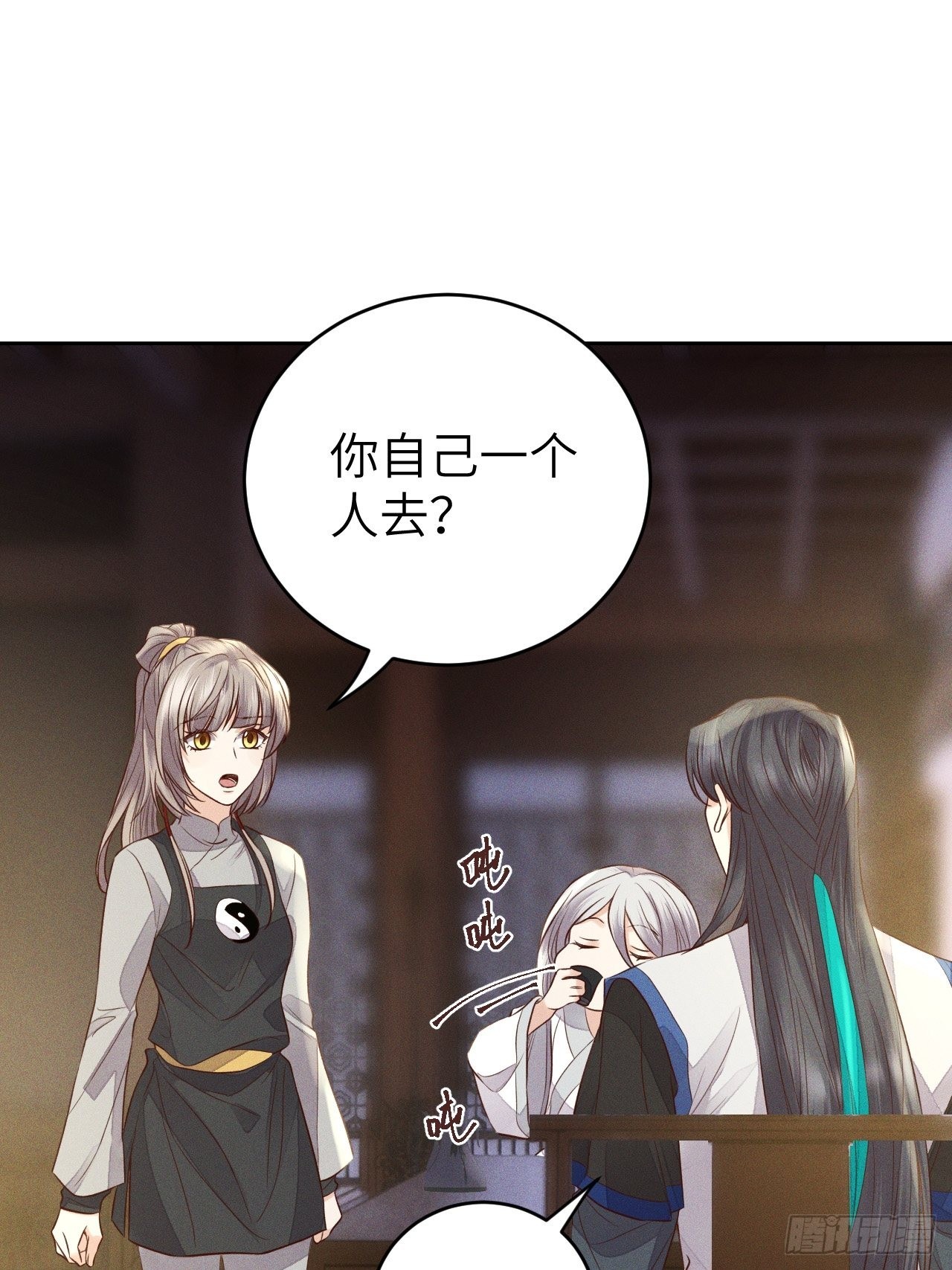第68话.宿醉离愁慢髻鬟（中）27