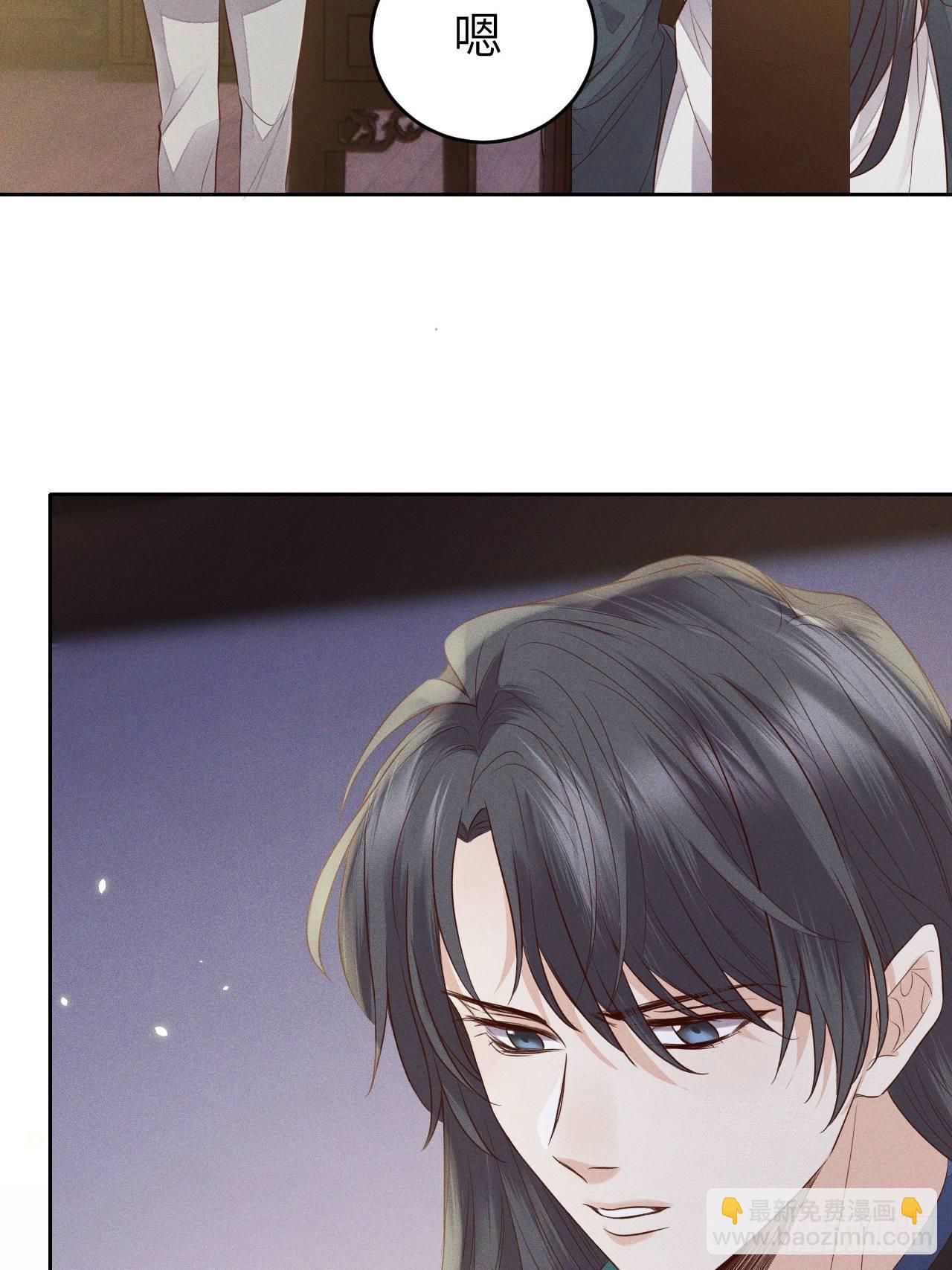 第68话.宿醉离愁慢髻鬟（中）28