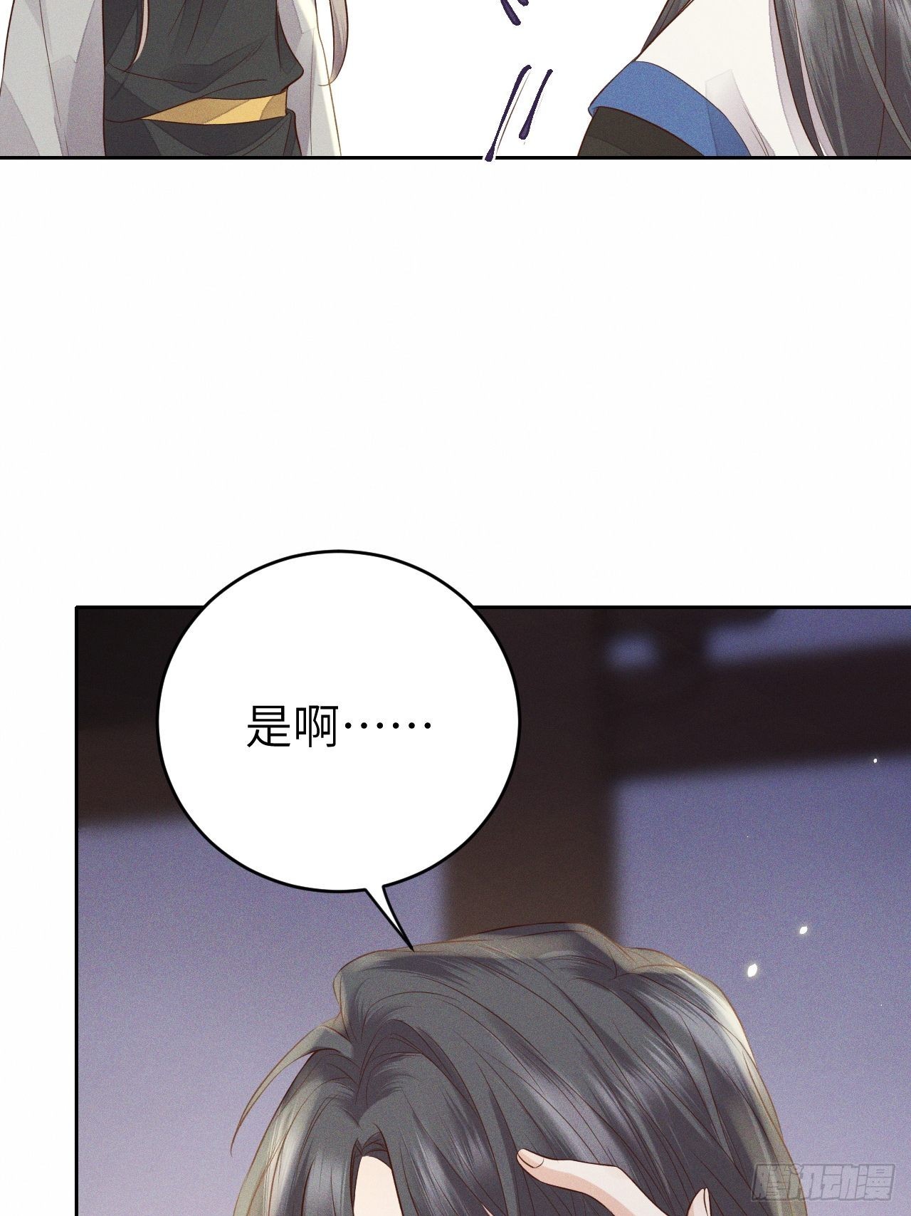 第68话.宿醉离愁慢髻鬟（中）32